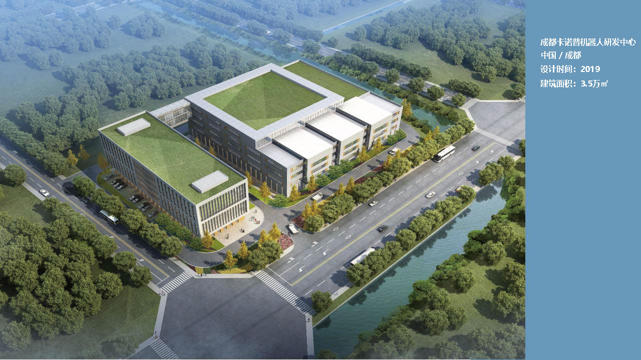 宣传册-成都城市天地工程设计咨询有限责任公司1_页面_53.jpg
