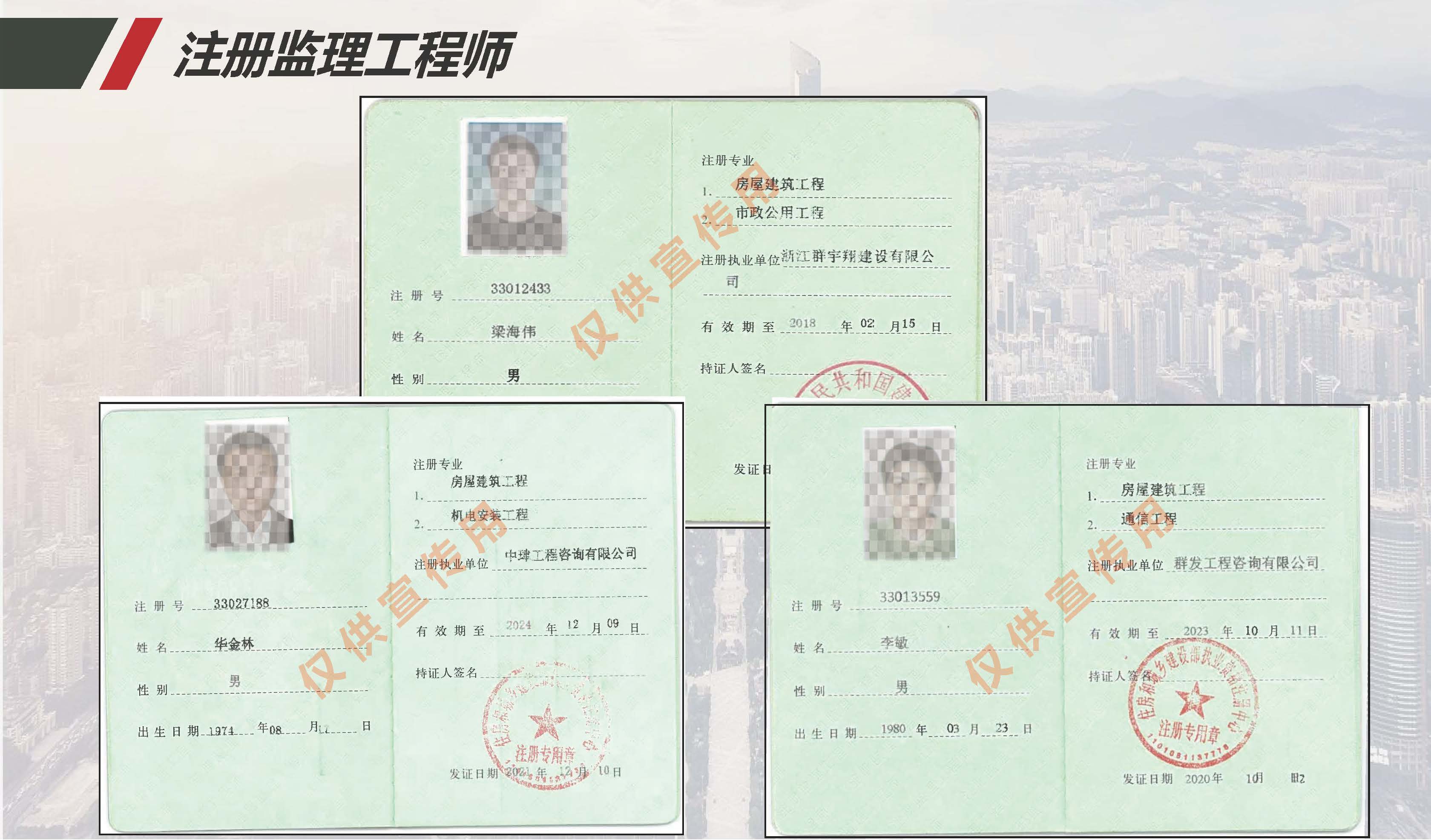 中珒企业画册2024版_页面_21.jpg