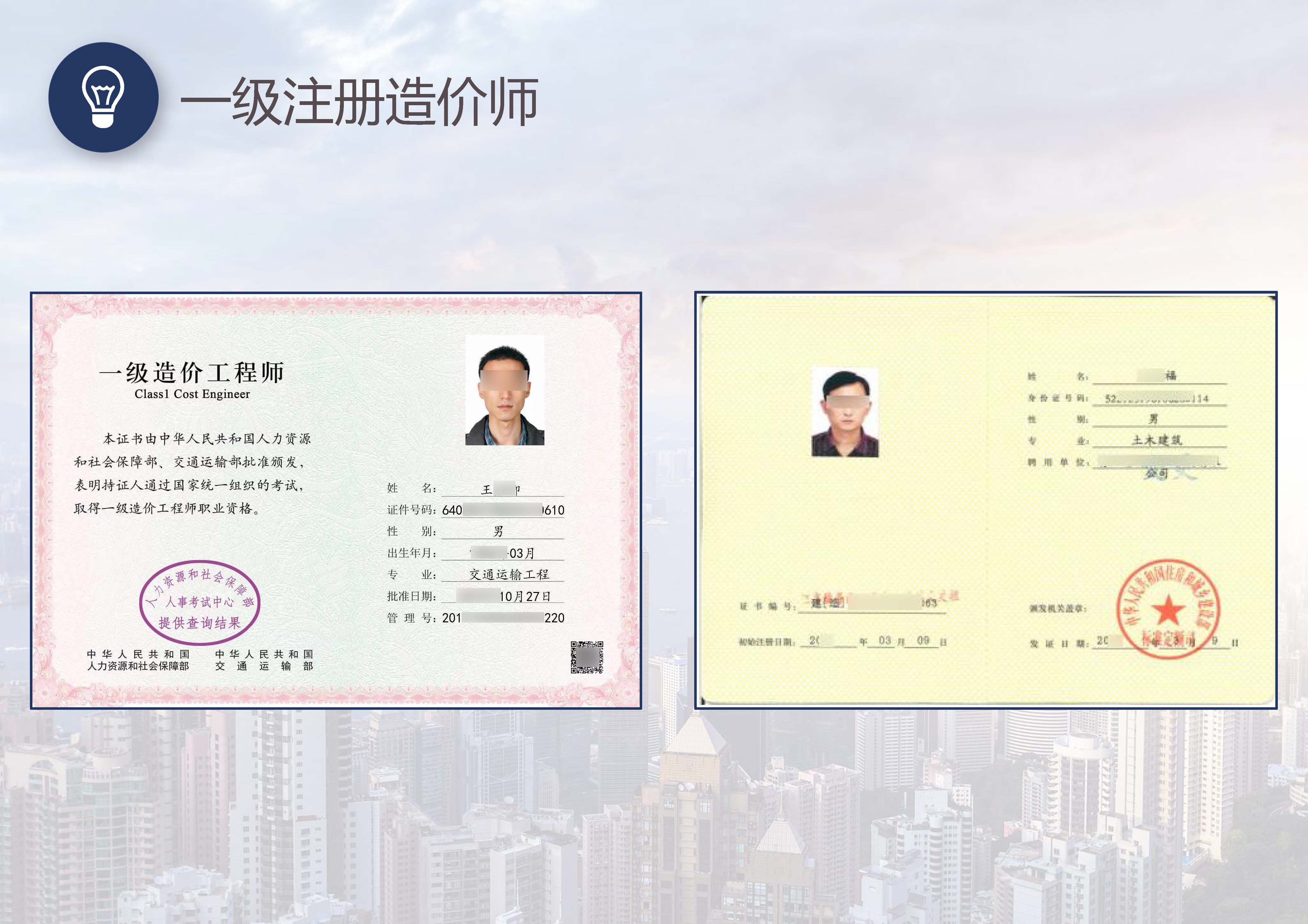 省鑫项目管理有限公司_页面_30.jpg