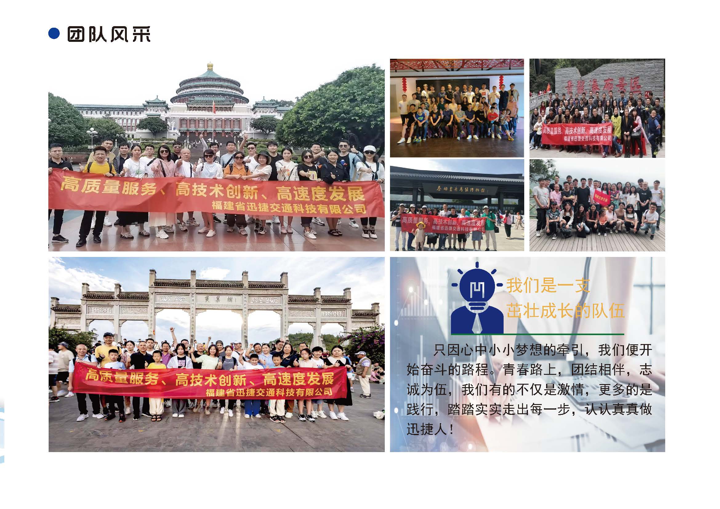 企业宣传册2024.08.14改(1)_页面_17.jpg