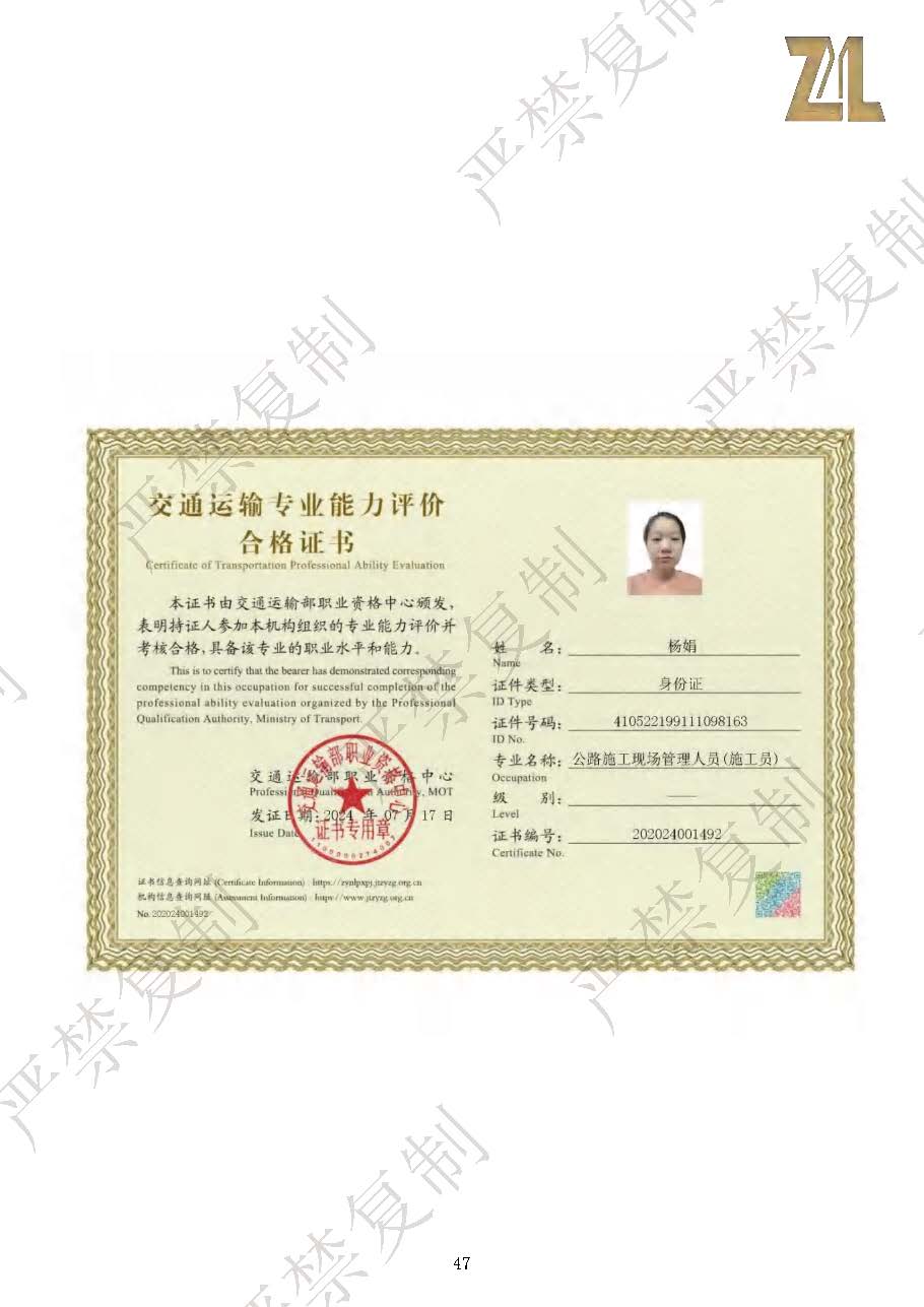 （已压缩）彰利建筑资料介绍1114（水印）_页面_47.jpg