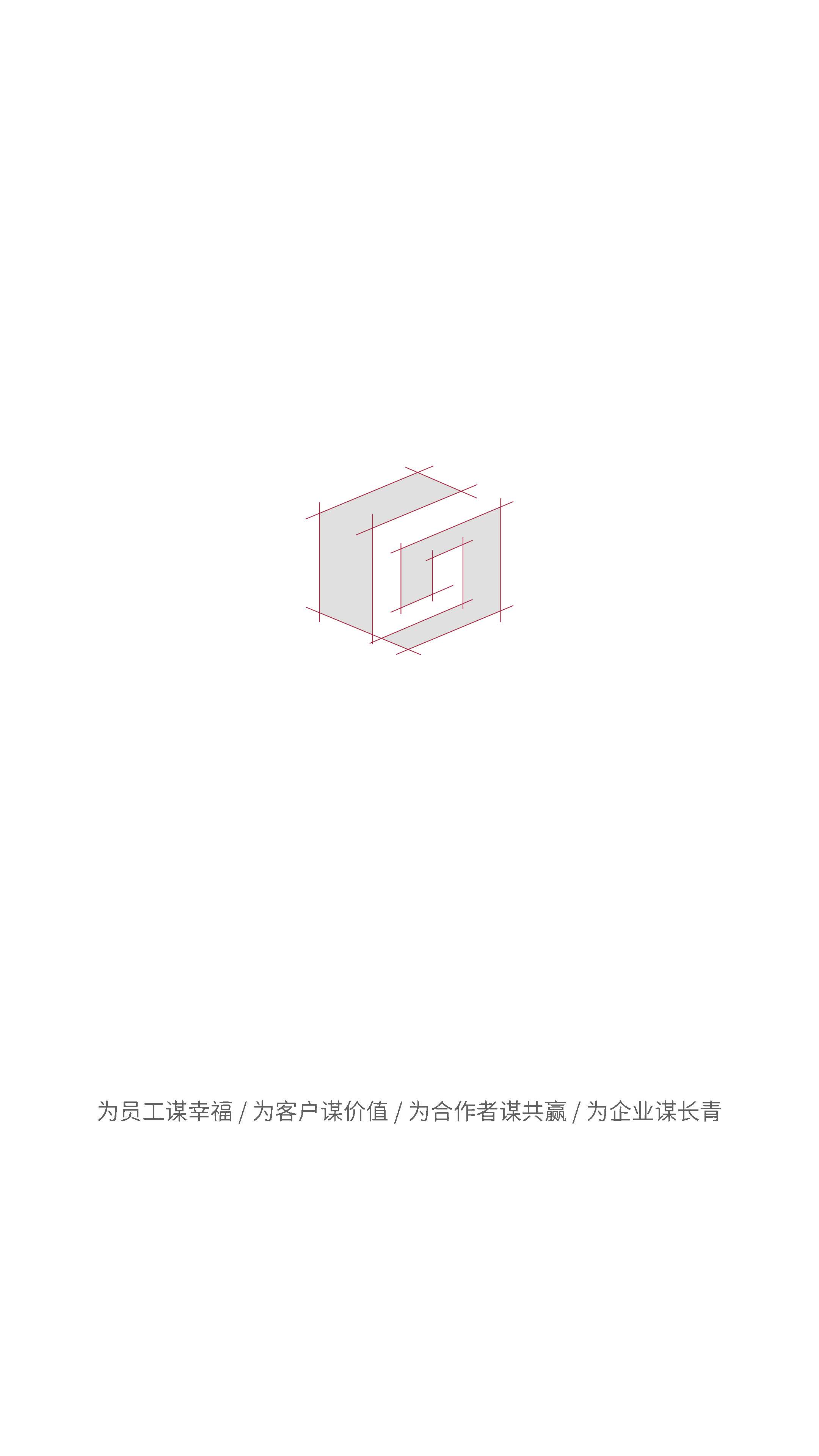 手机版集团宣传册——浙江工业大学工程设计集团2023.04.12(2)(2)_页面_65.jpg