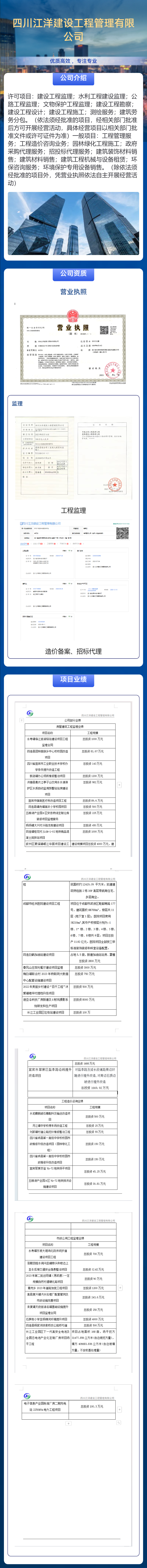 20241030155803NOhiZN.png