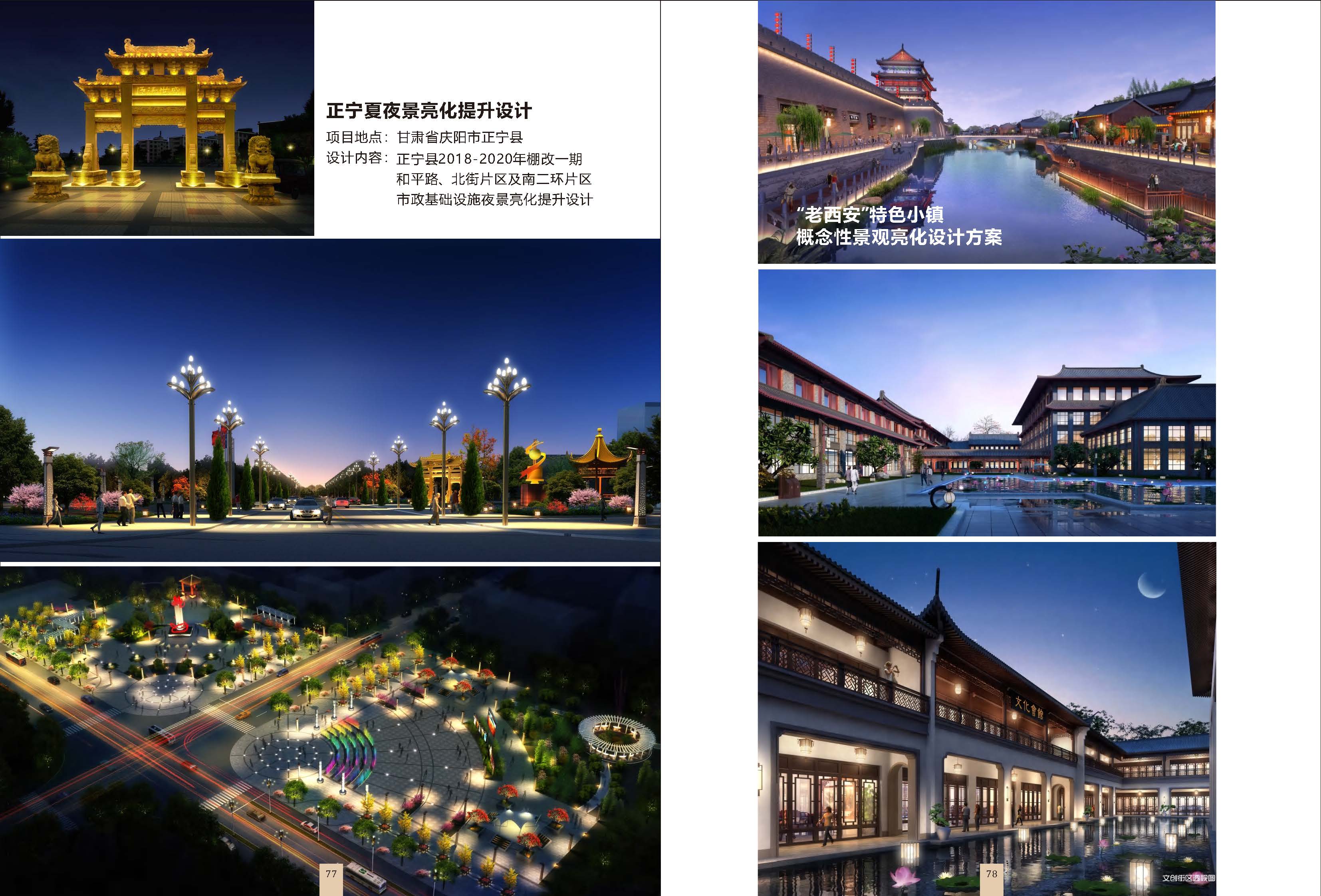 （已压缩）中诚圣苑宣传册_页面_41.jpg