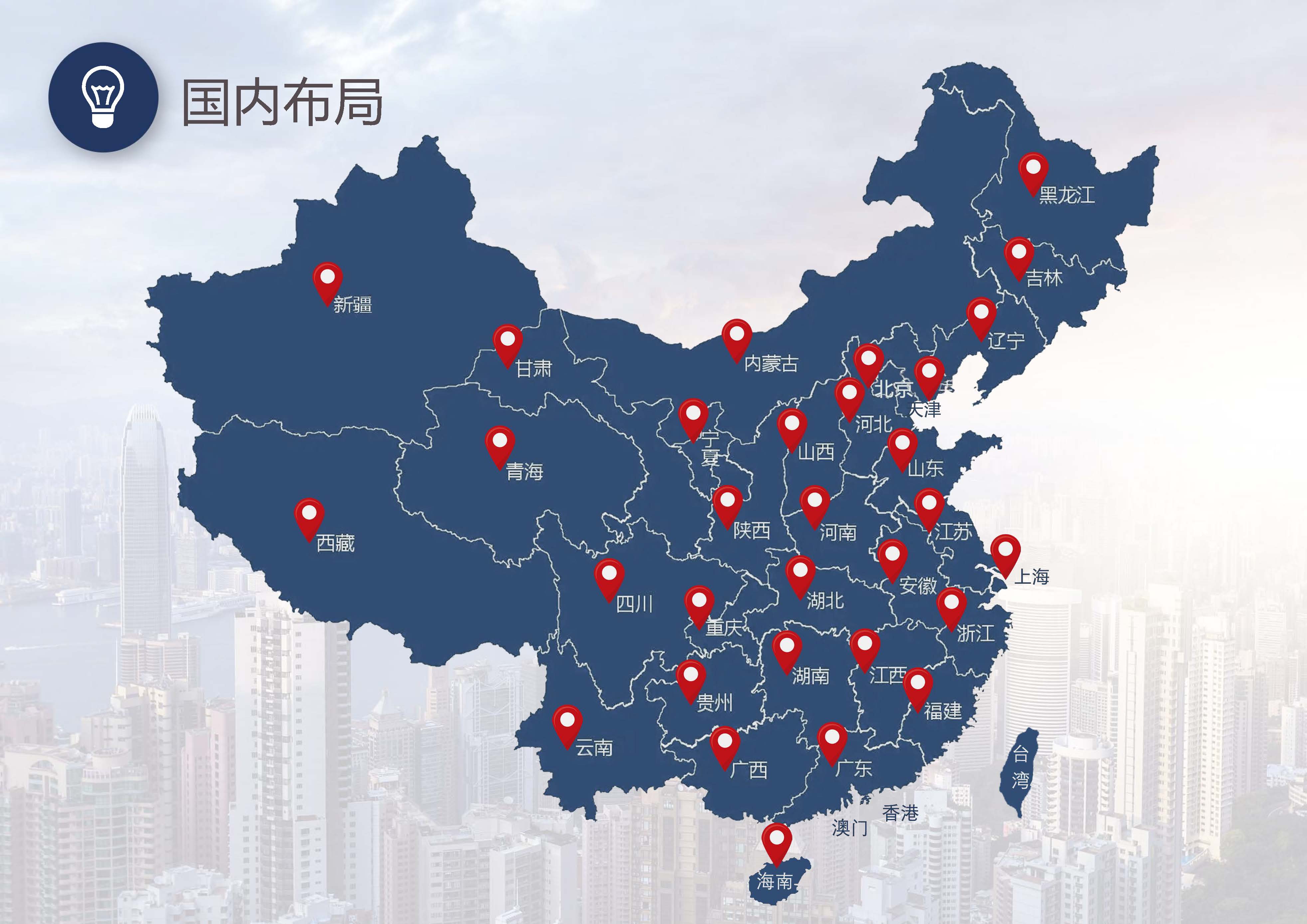 省鑫项目管理有限公司_页面_68.jpg