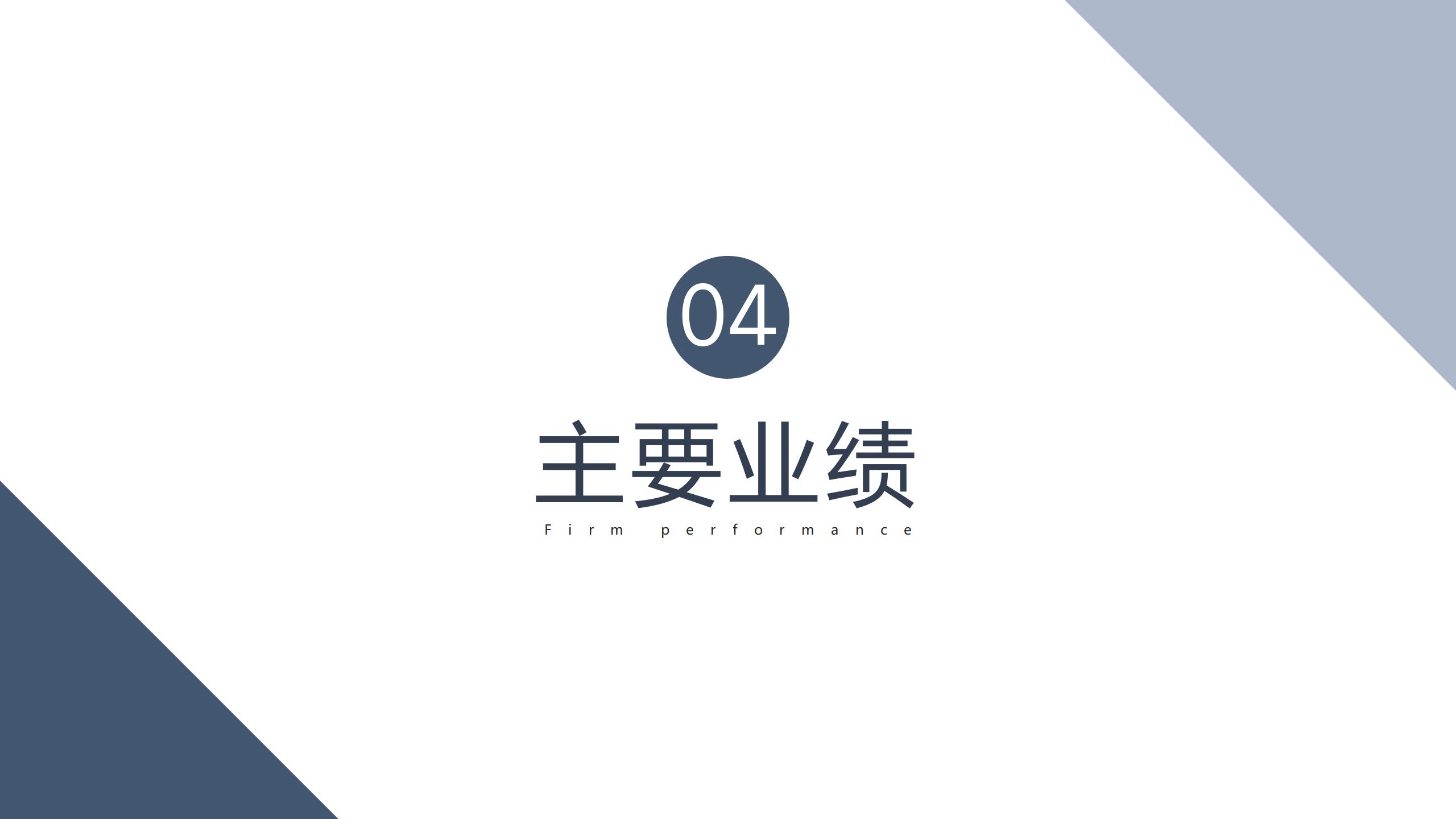 广东佰方设计咨询有限公司_13.jpg
