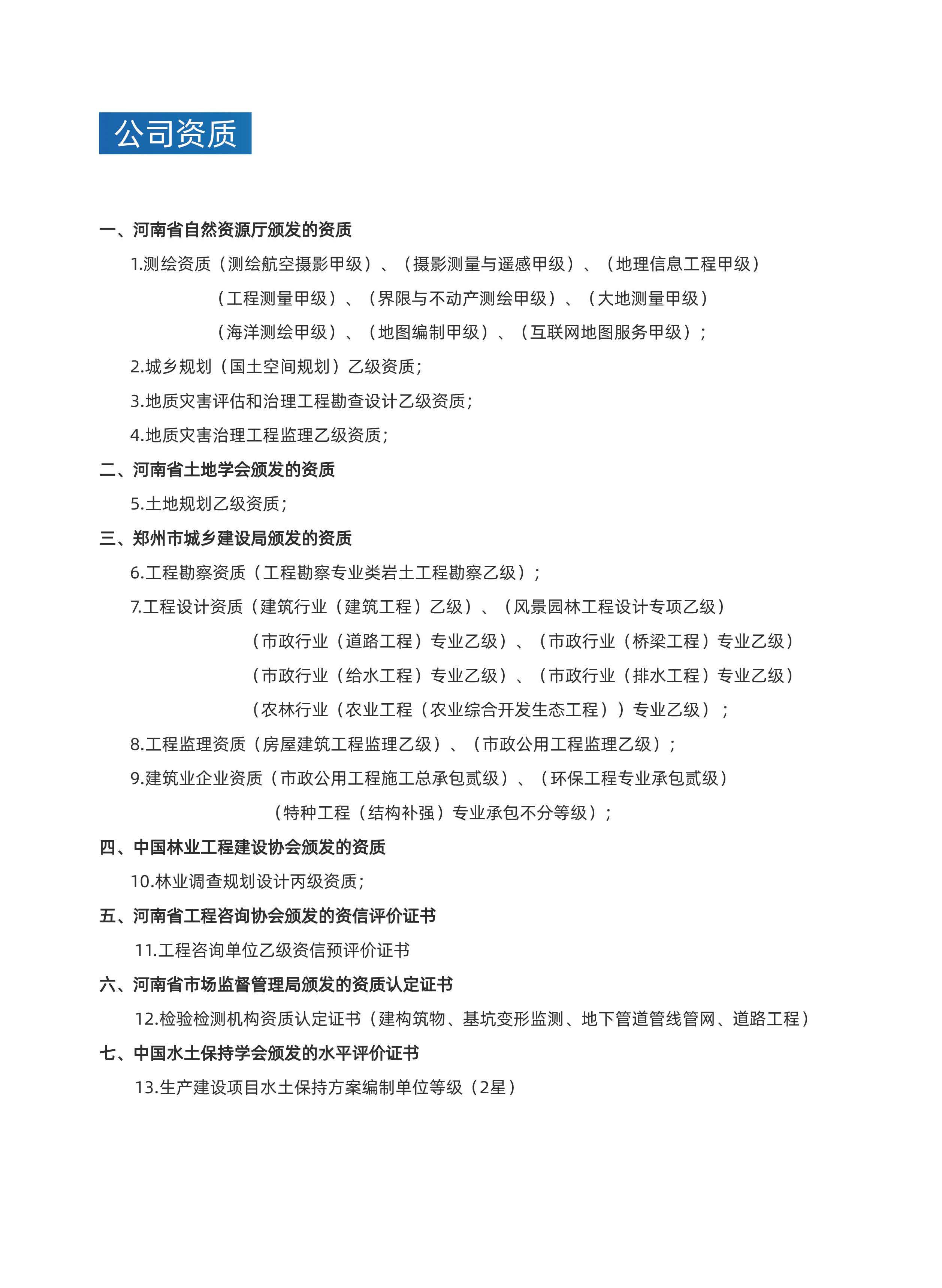 方宇宣传页不带电话_页面_05.jpg