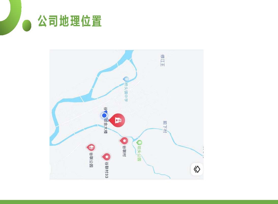 宣传册-浙江永祥林业工程有限公司_页面_10.jpg