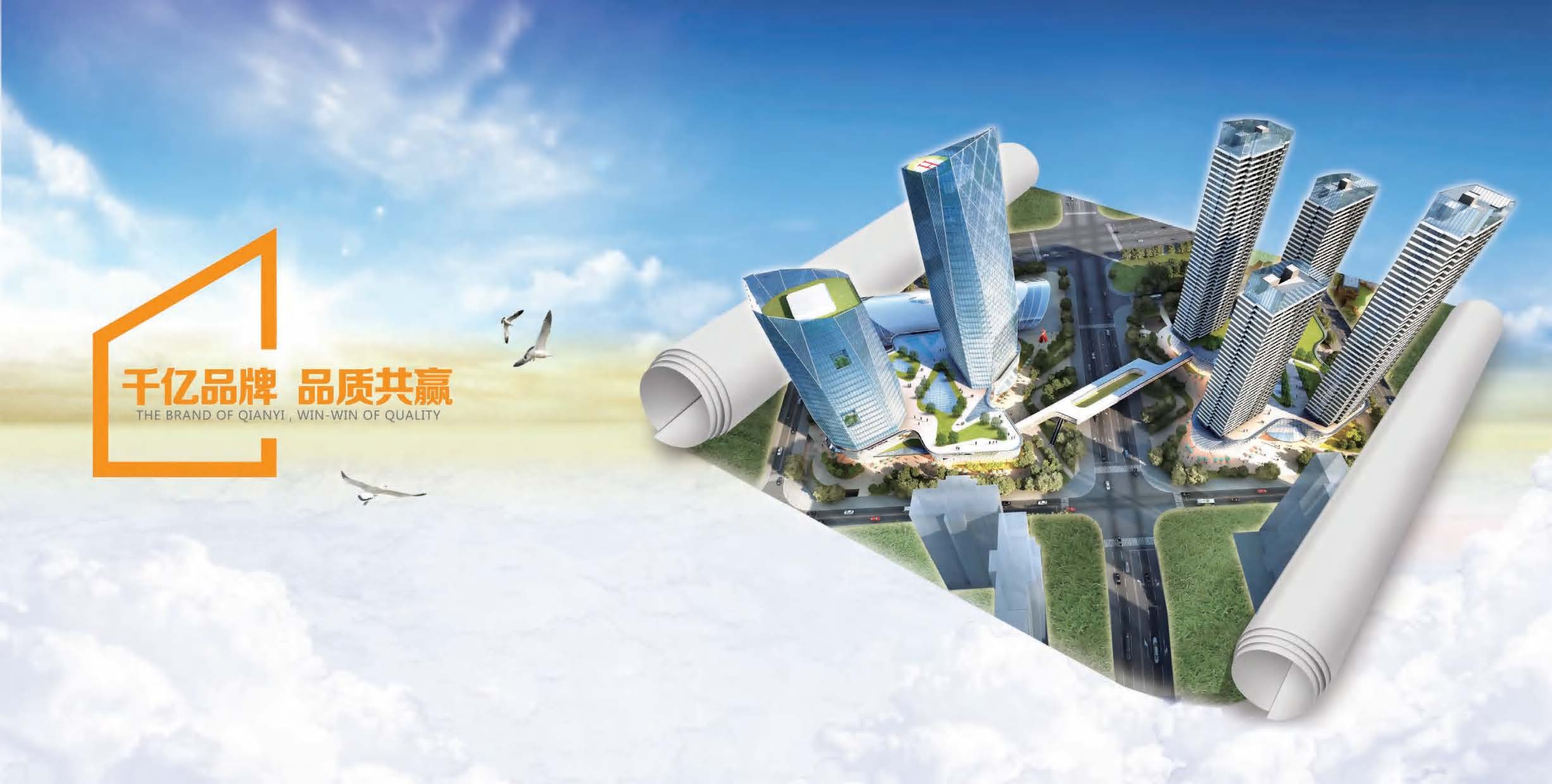 （已压缩）千亿画册2025_页面_03.jpg