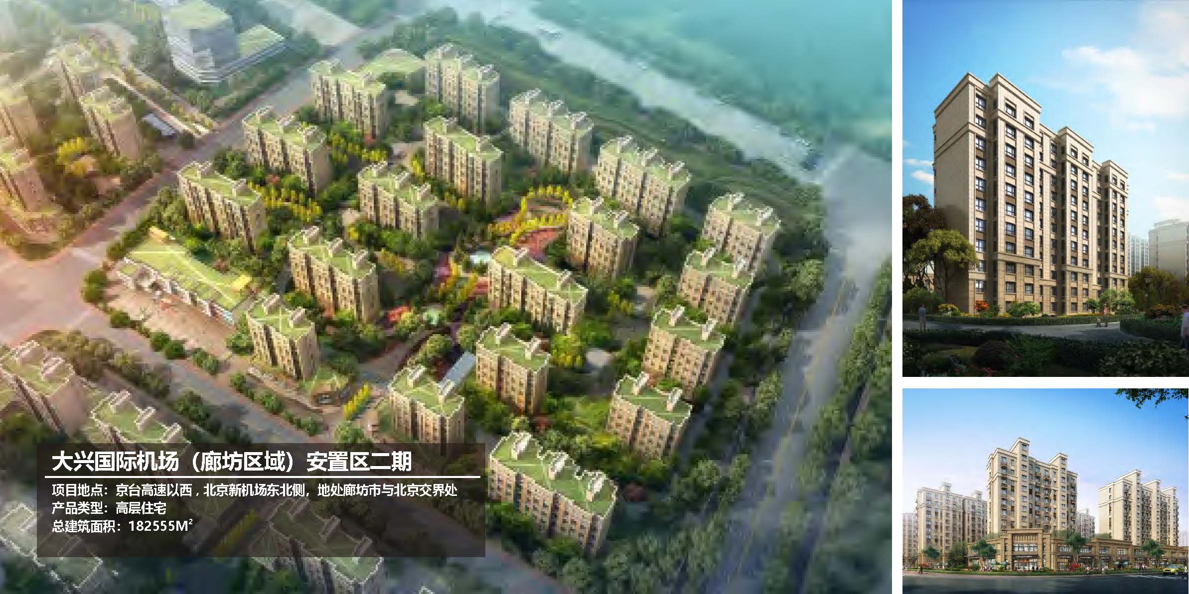中冀轩辕宣传册-2025-05_页面_026.jpg