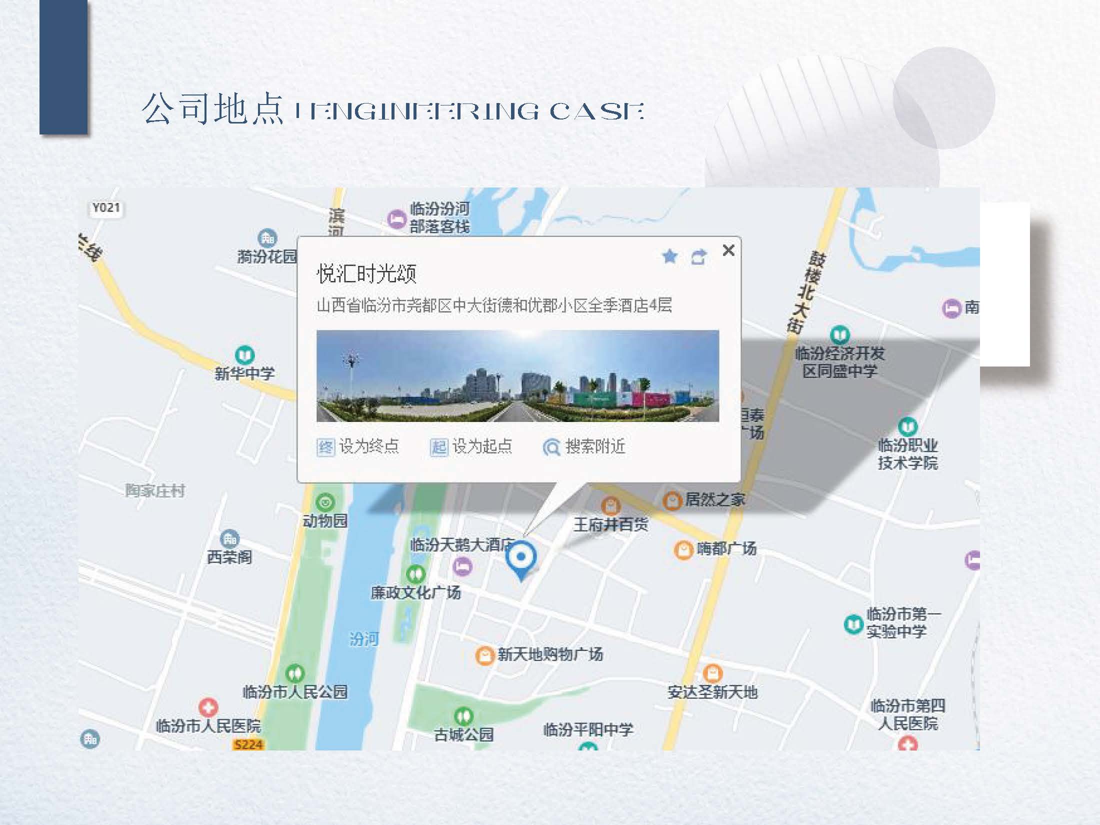 宣传册-中泓建投（贵州）建设工程有限公司_页面_23.jpg