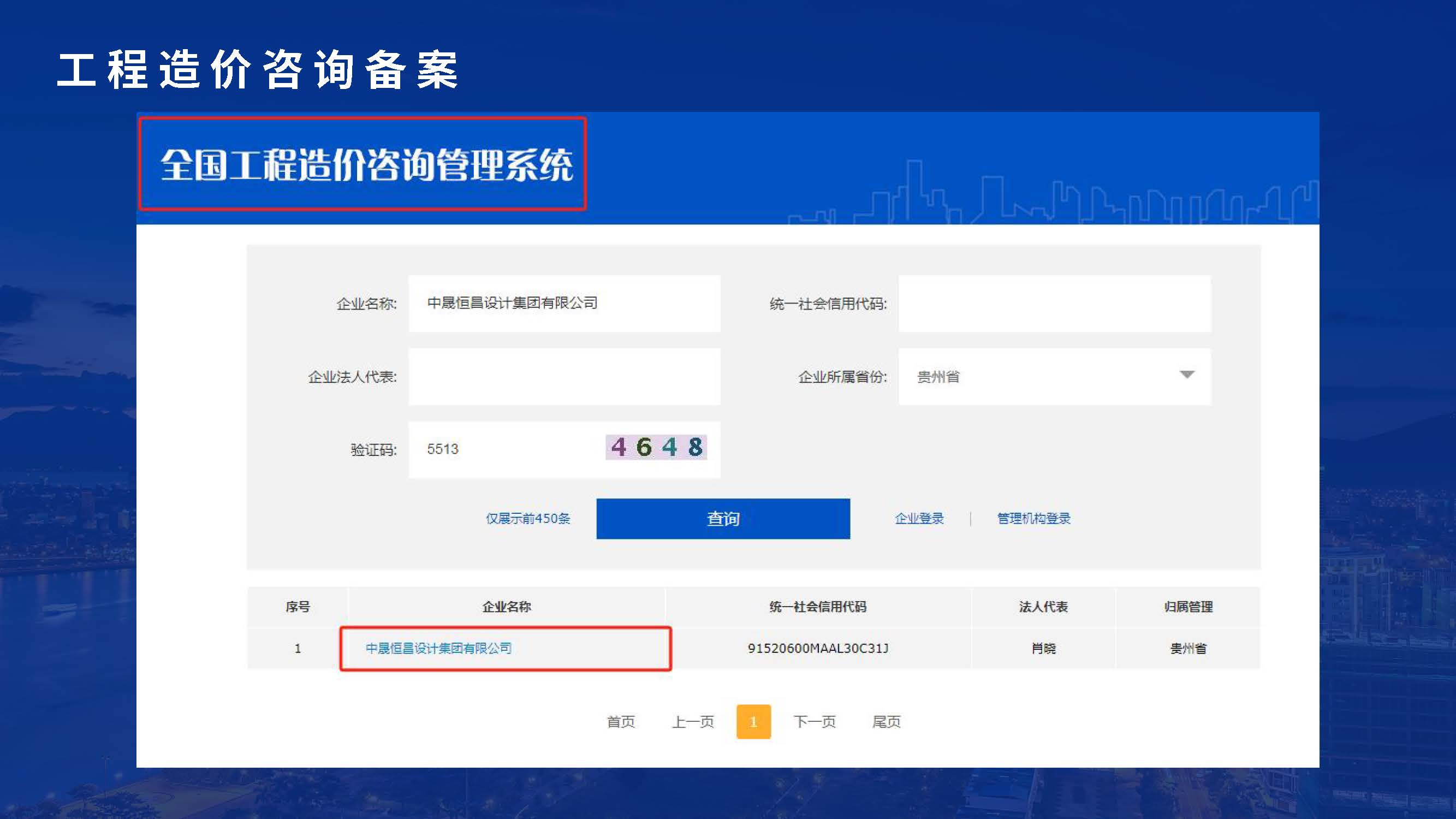 中晟恒昌设计-企业宣传册2026.06版_页面_15.jpg