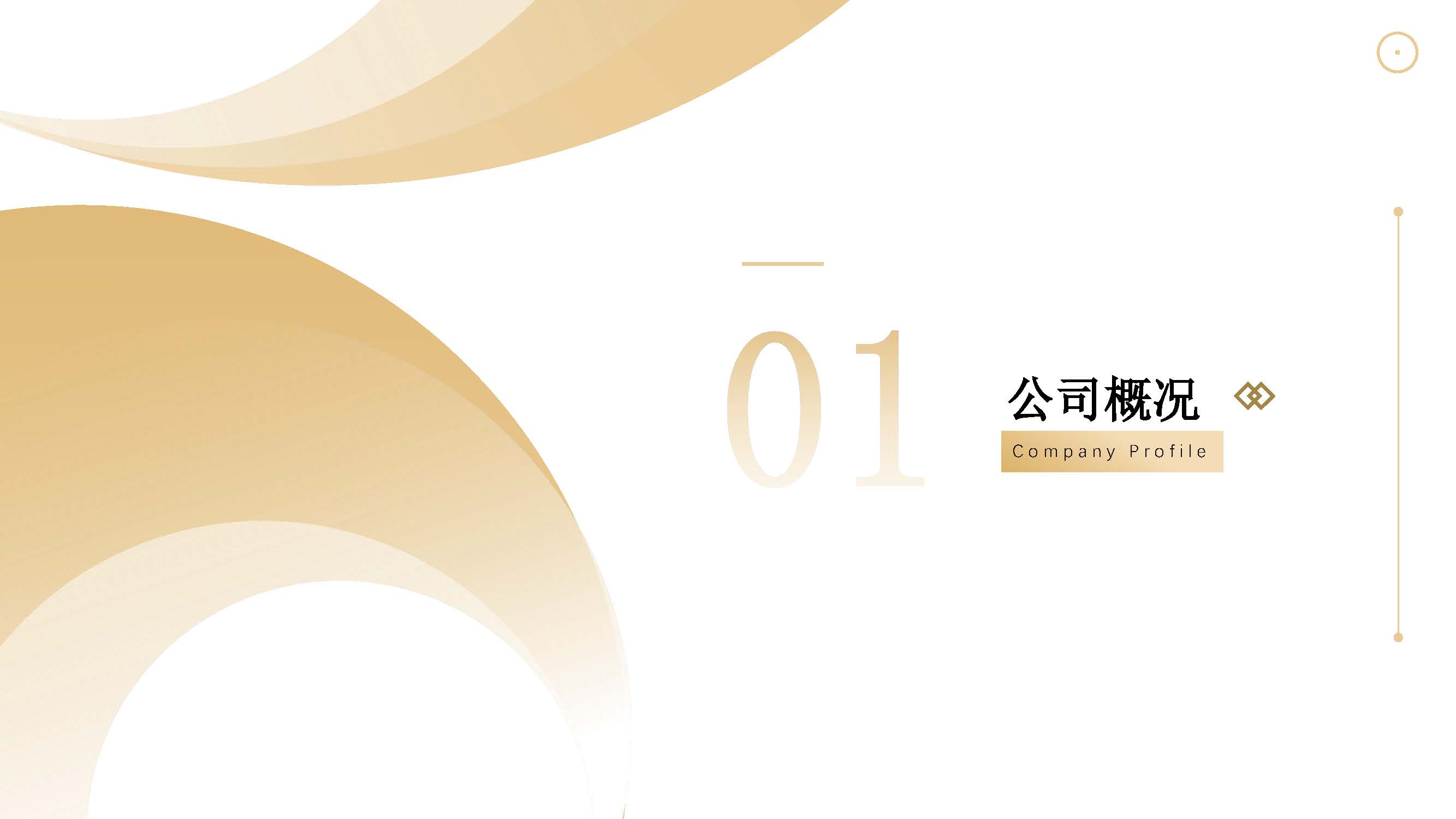 华禹时代勘测有限公司宣传(1)_页面_04.jpg