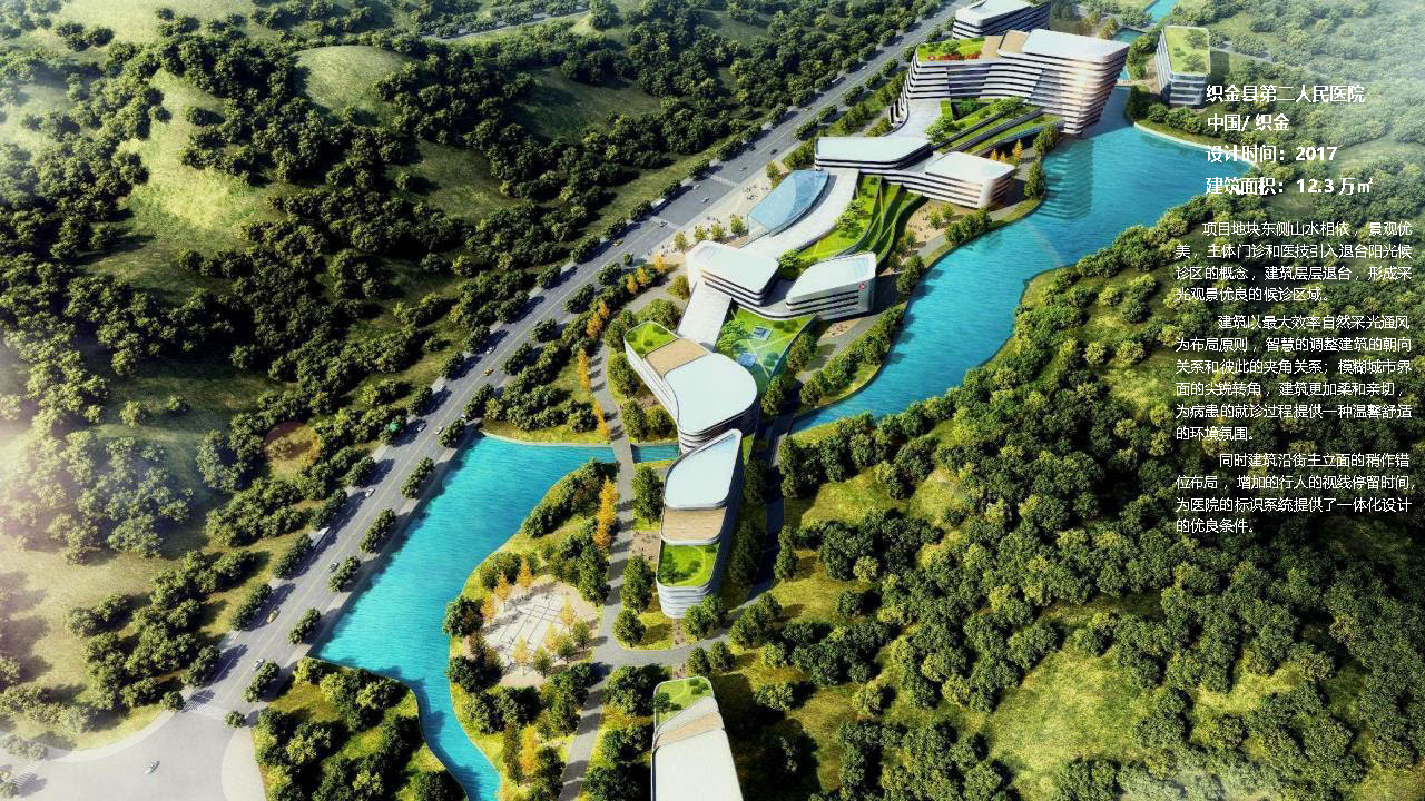 宣传册-成都城市天地工程设计咨询有限责任公司1_页面_28.jpg