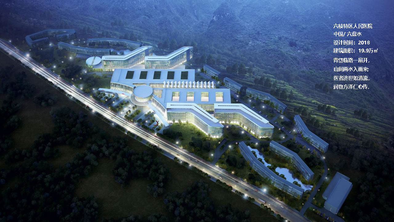 宣传册-成都城市天地工程设计咨询有限责任公司1_页面_19.jpg