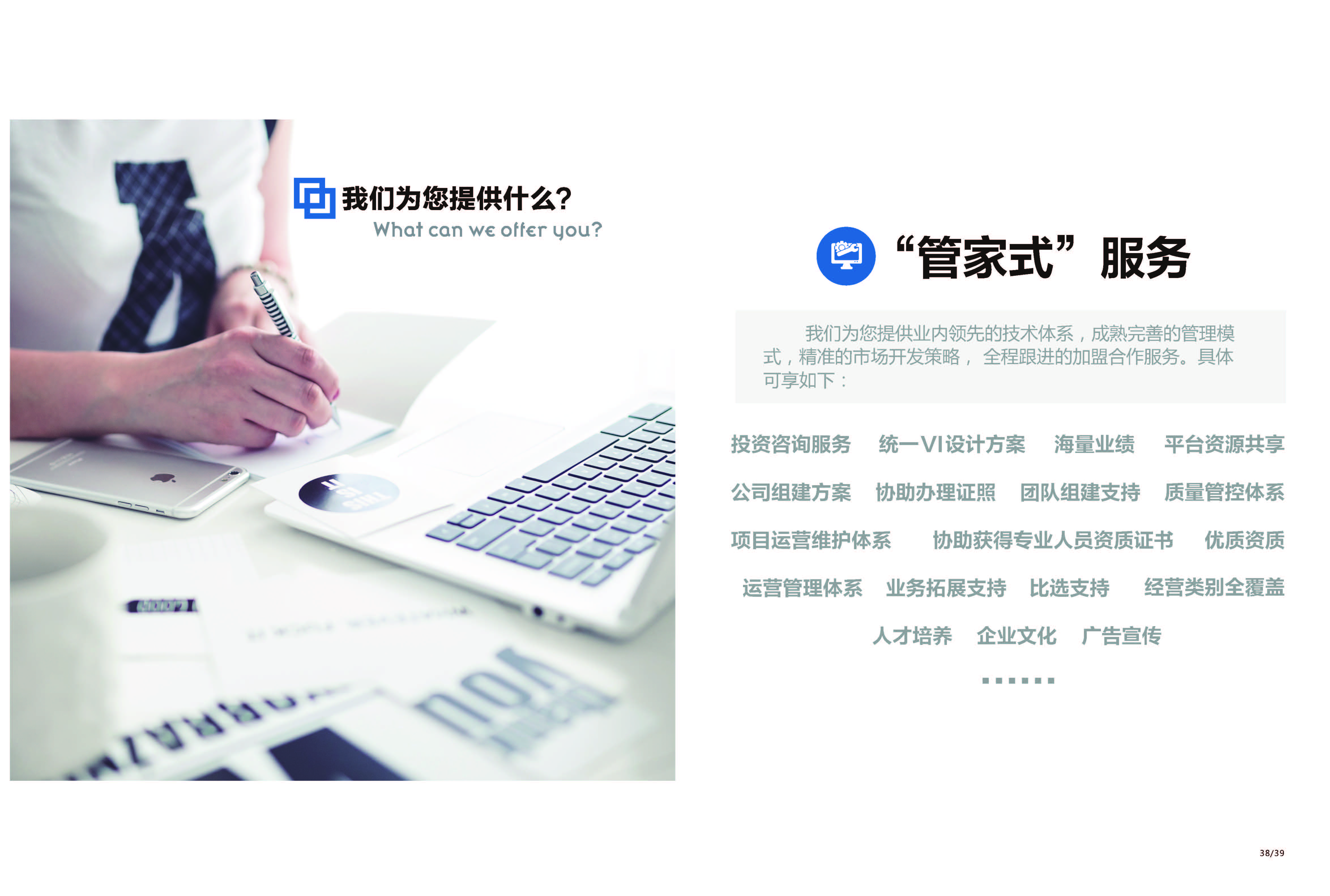 瑞达宣传册_页面_21.jpg