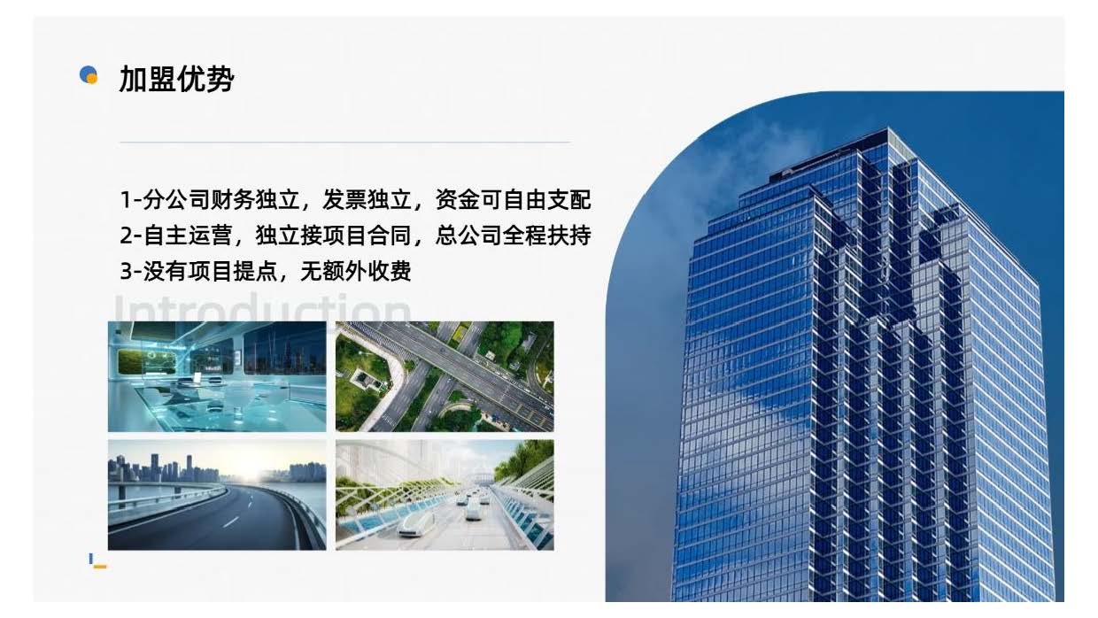 辽宁腾速达设计有限公司_页面_6.jpg