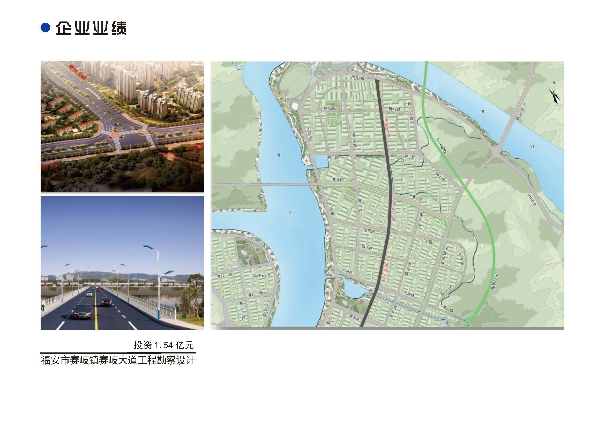企业宣传册2024.08.14改(1)_页面_28.jpg