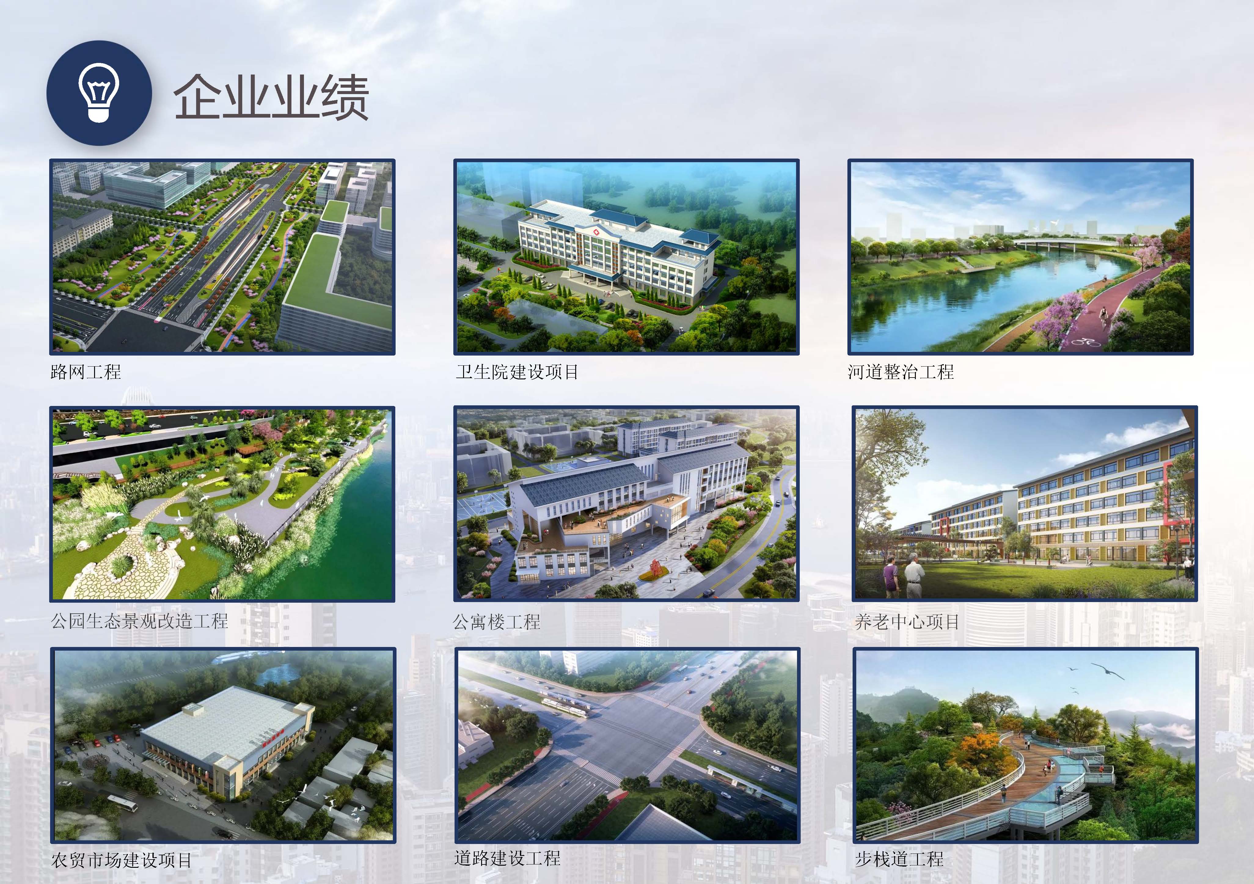 省鑫项目管理有限公司_页面_50.jpg