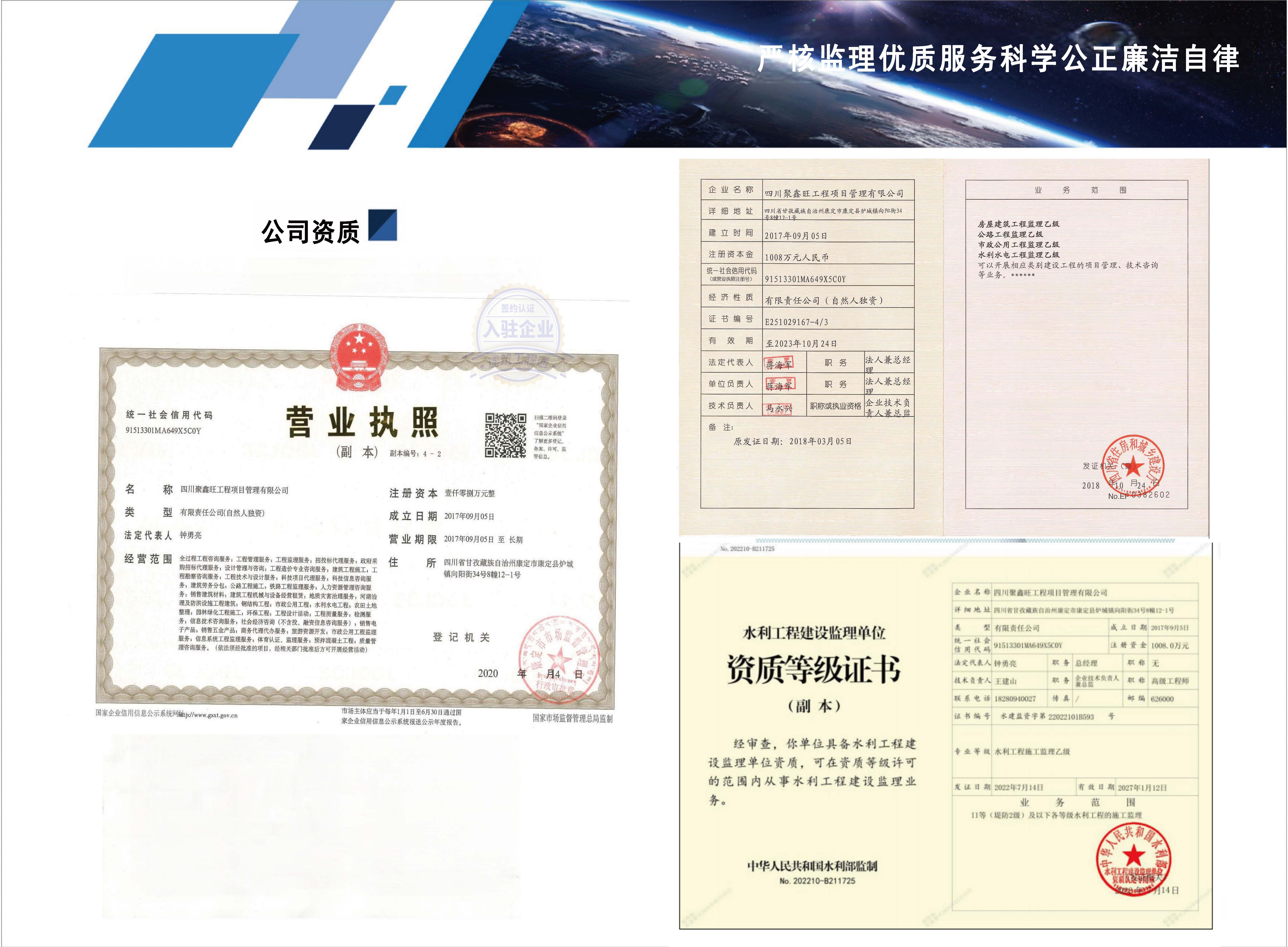 联恒宣传册-2024.7.2_页面_03.jpg