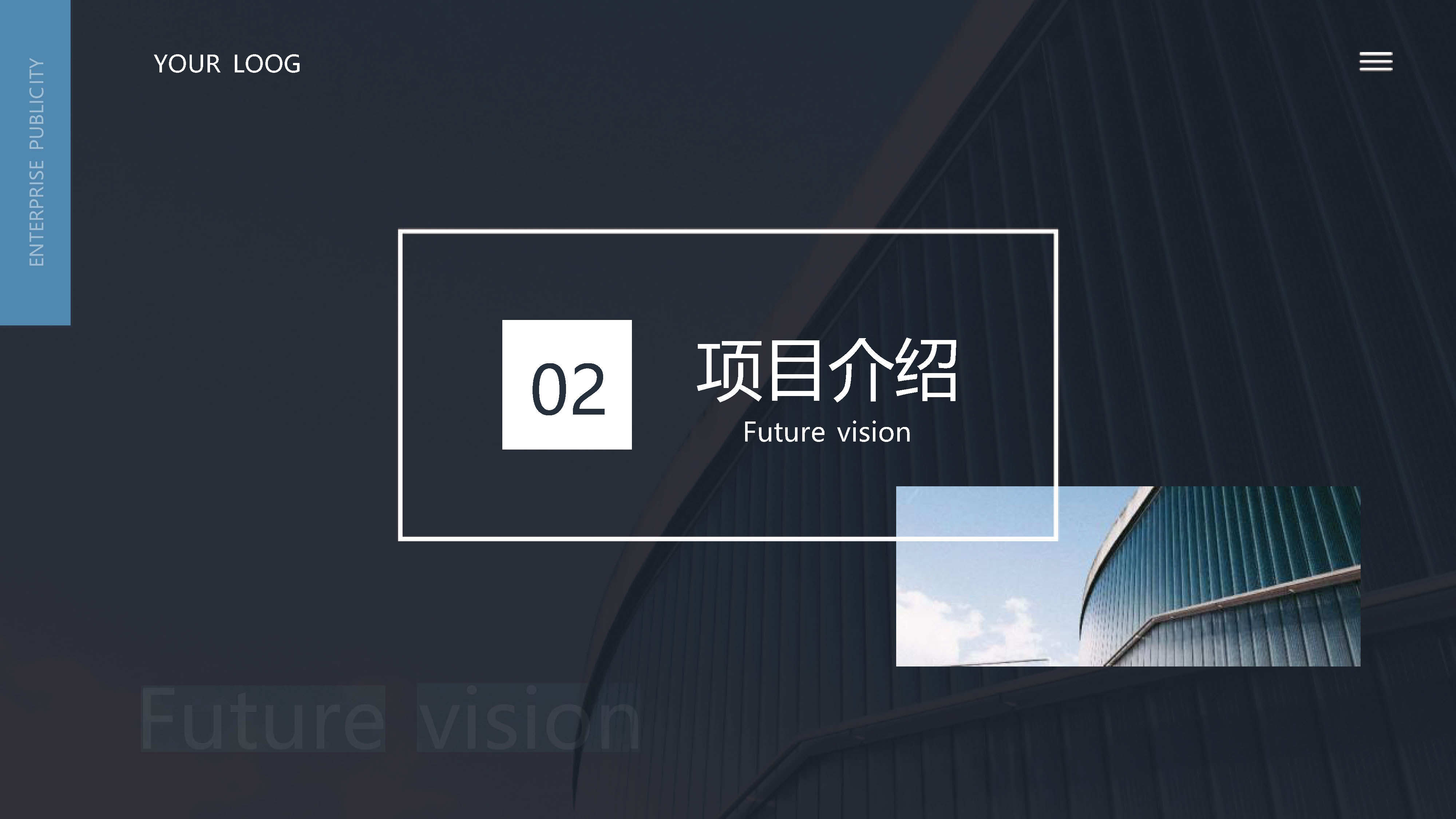 宣传册-成都城市天地工程设计咨询有限责任公司1_页面_15.jpg