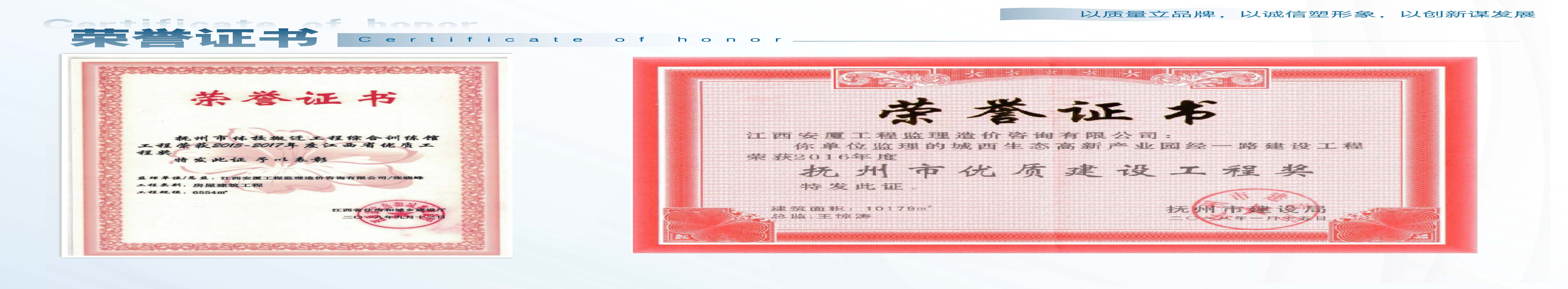 中厦宣传册_页面_17.jpg