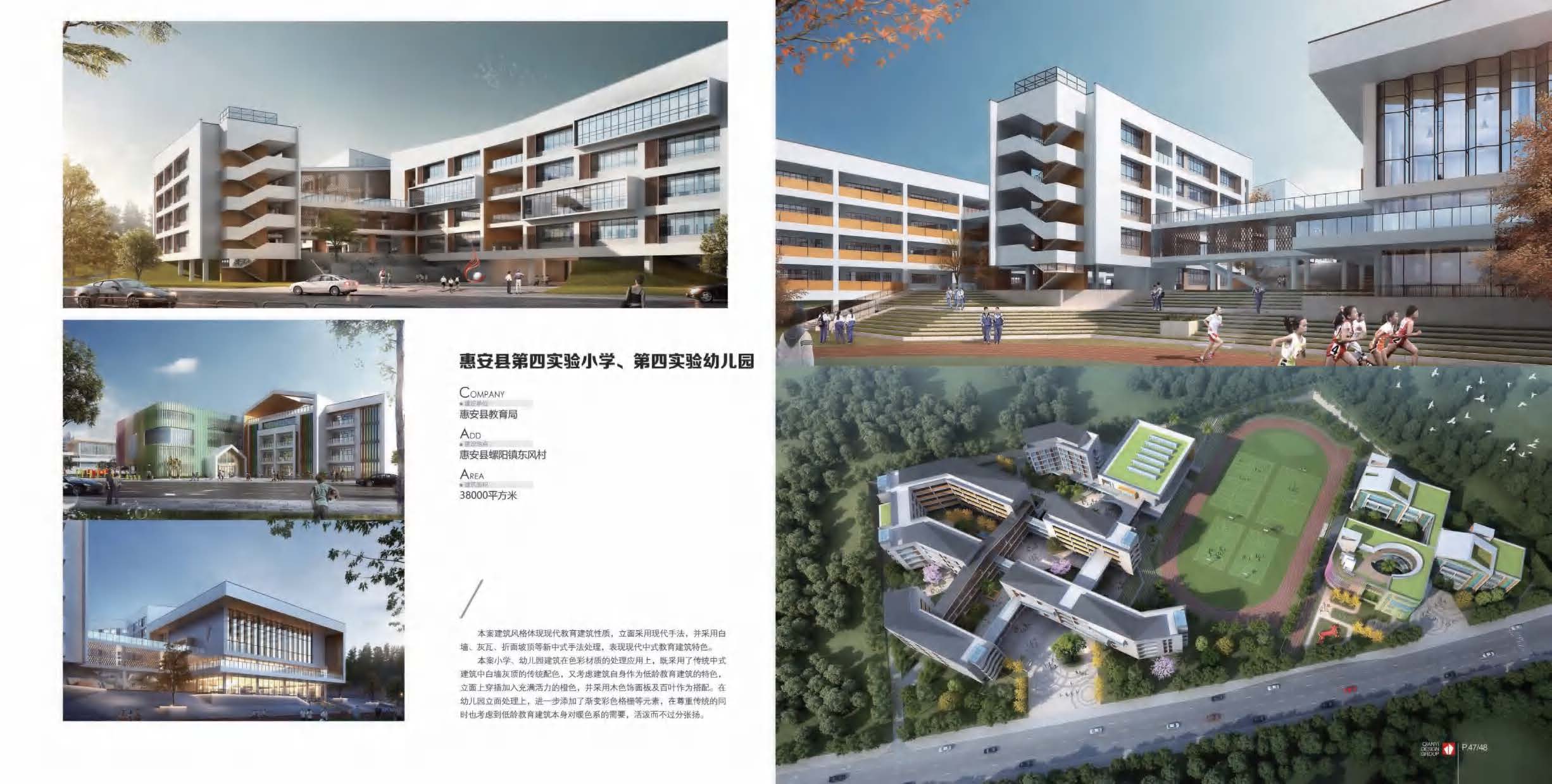 （已压缩）千亿画册2025_页面_28.jpg