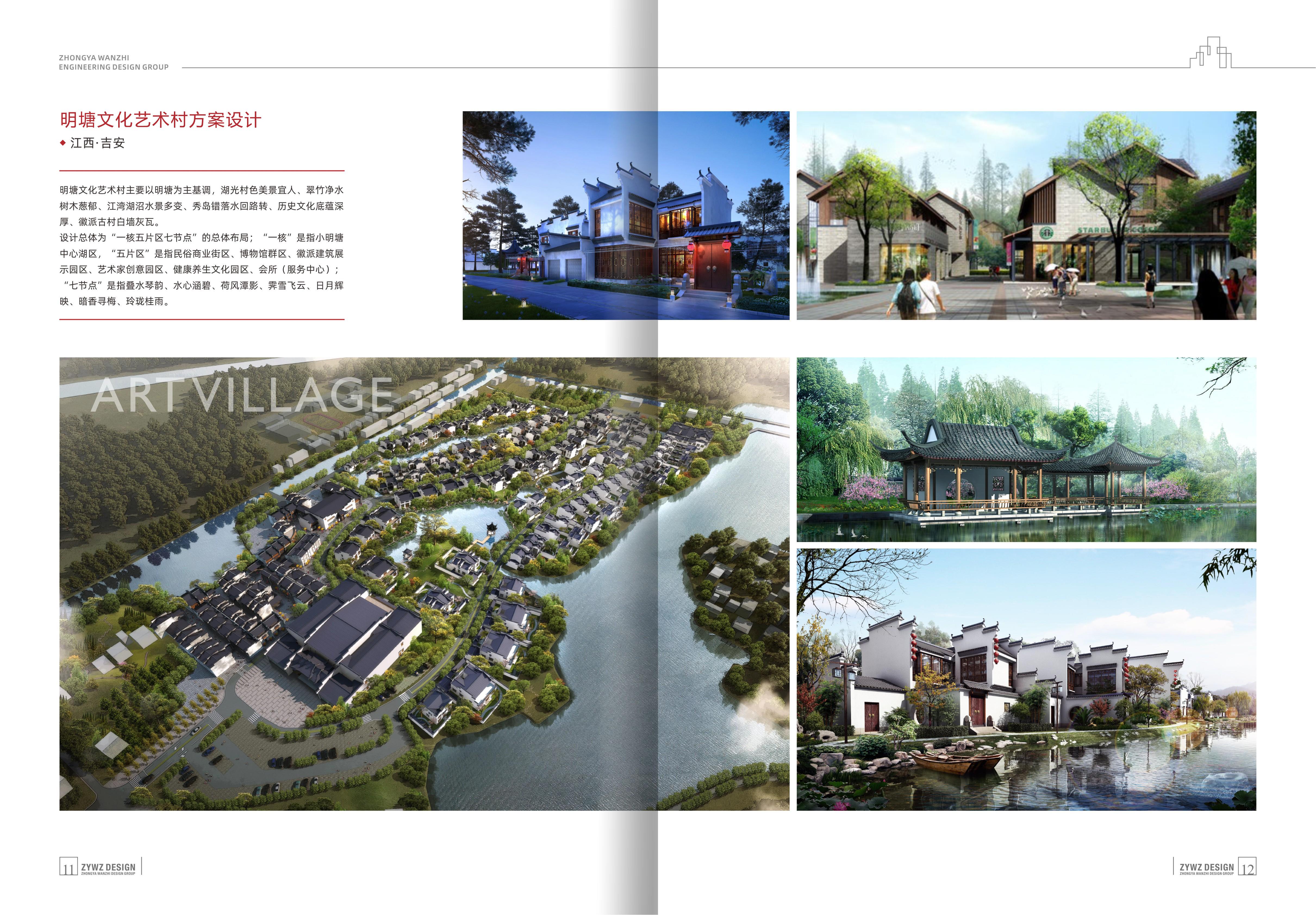 中雅宣传册2025_页面_08.jpg