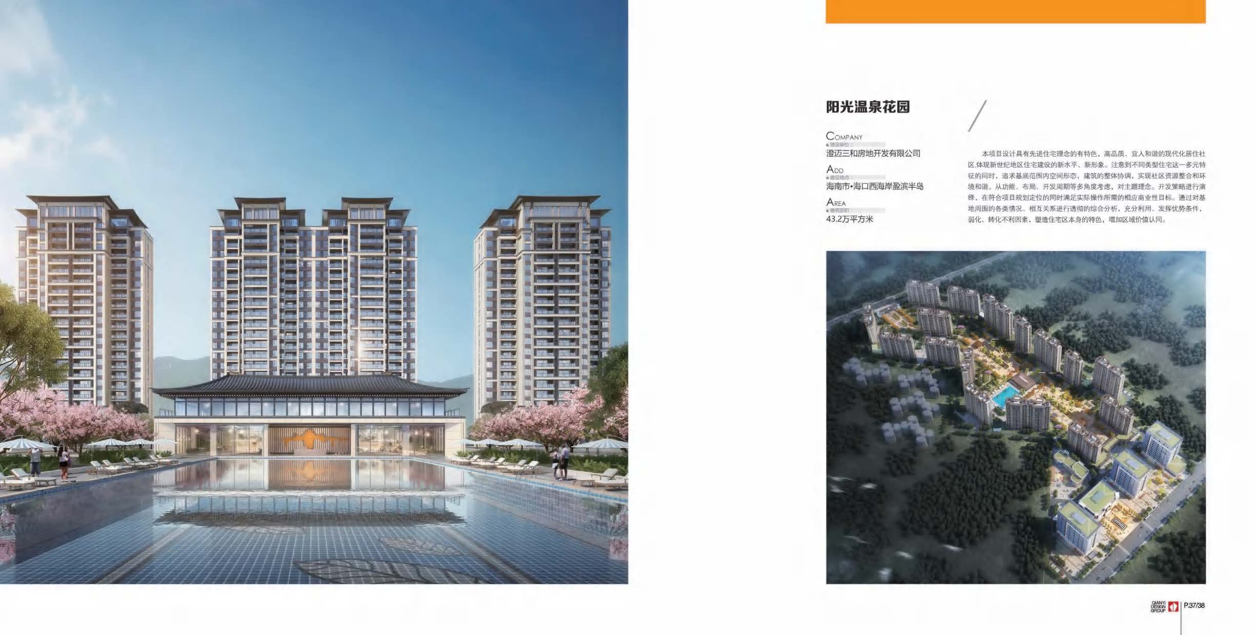 （已压缩）千亿画册2025_页面_23.jpg