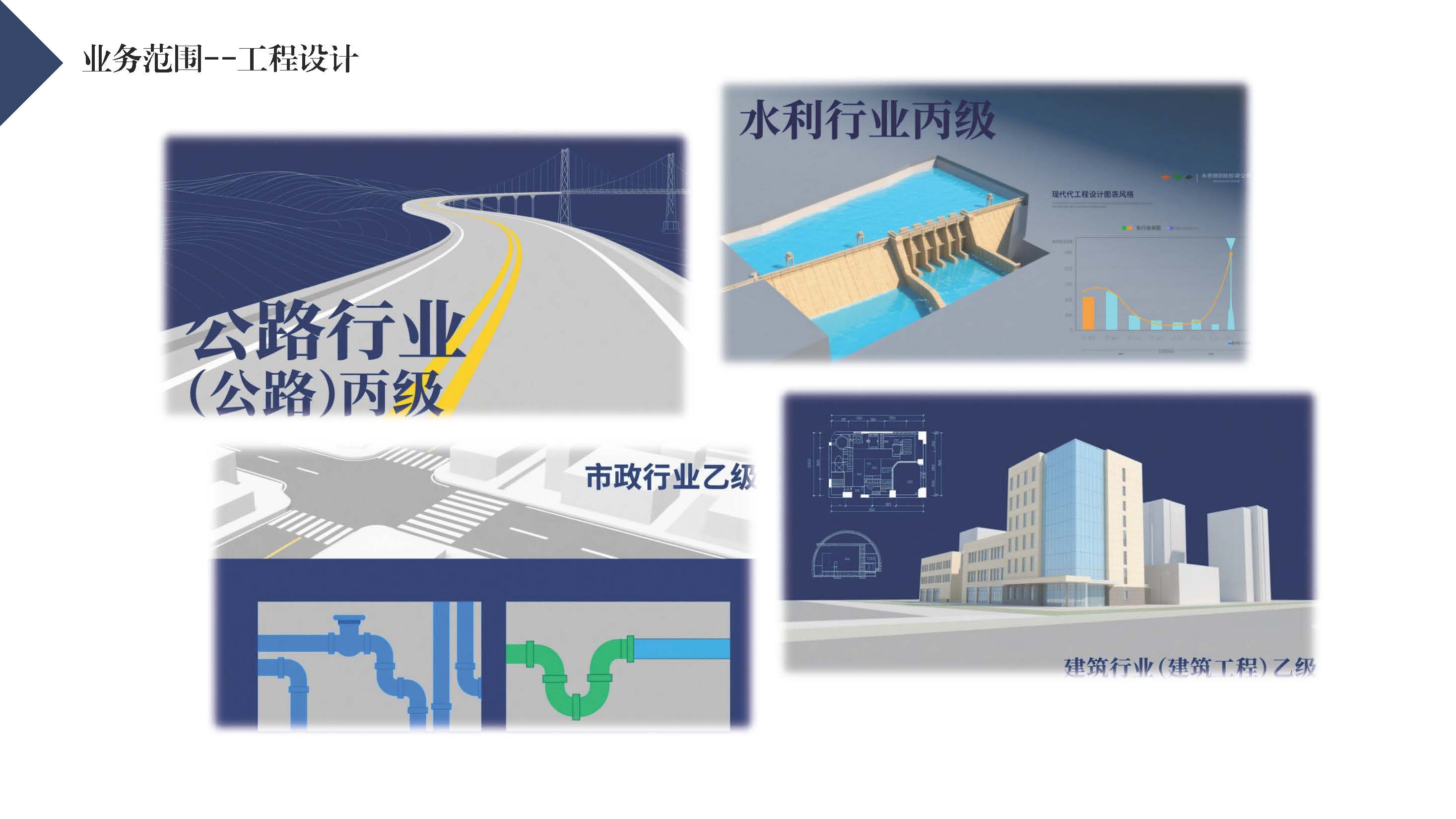 中兰深圳宣传册2025.8.6_页面_16.jpg