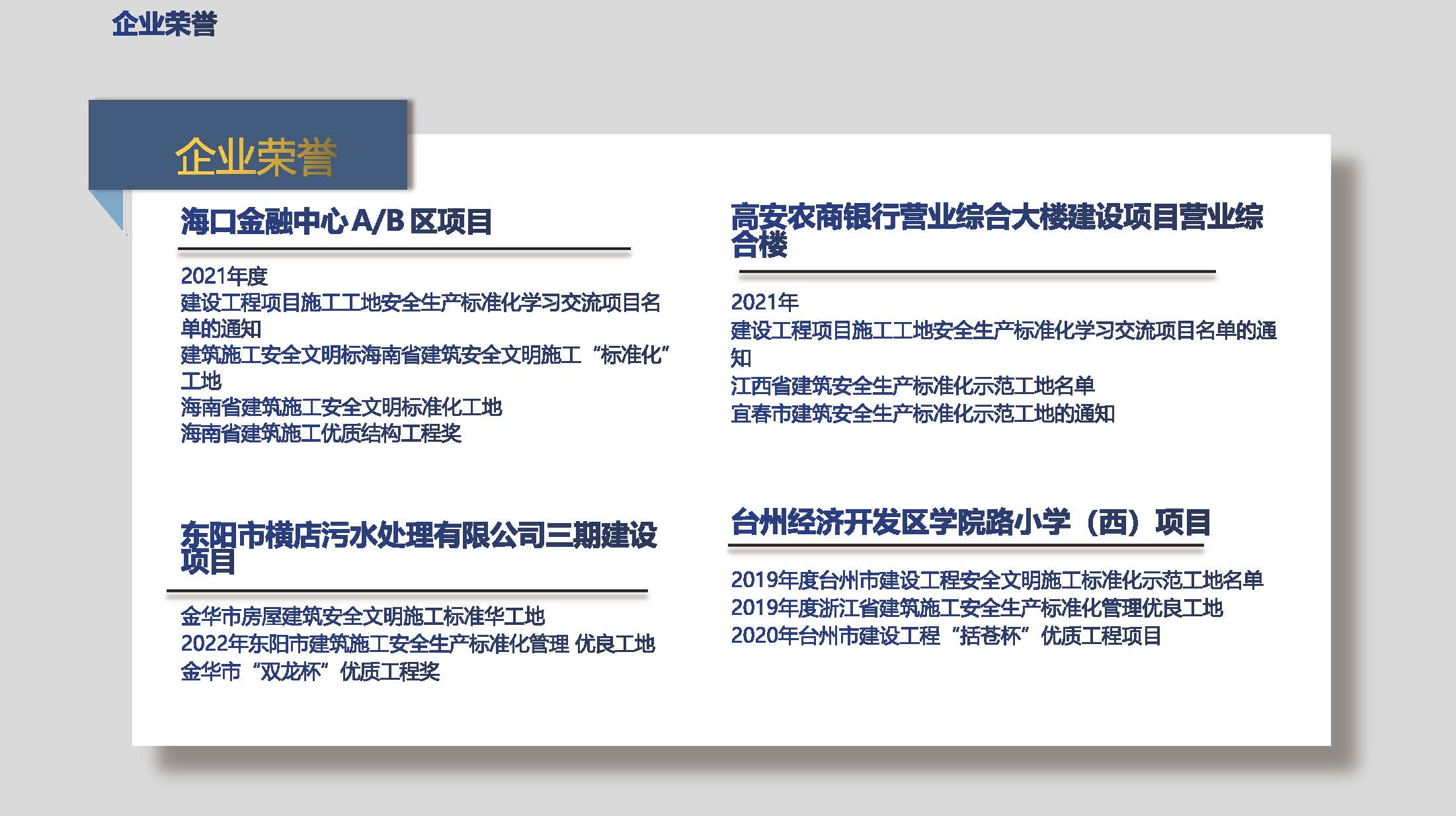 正博宣传（20241105）(9)_页面_18.jpg