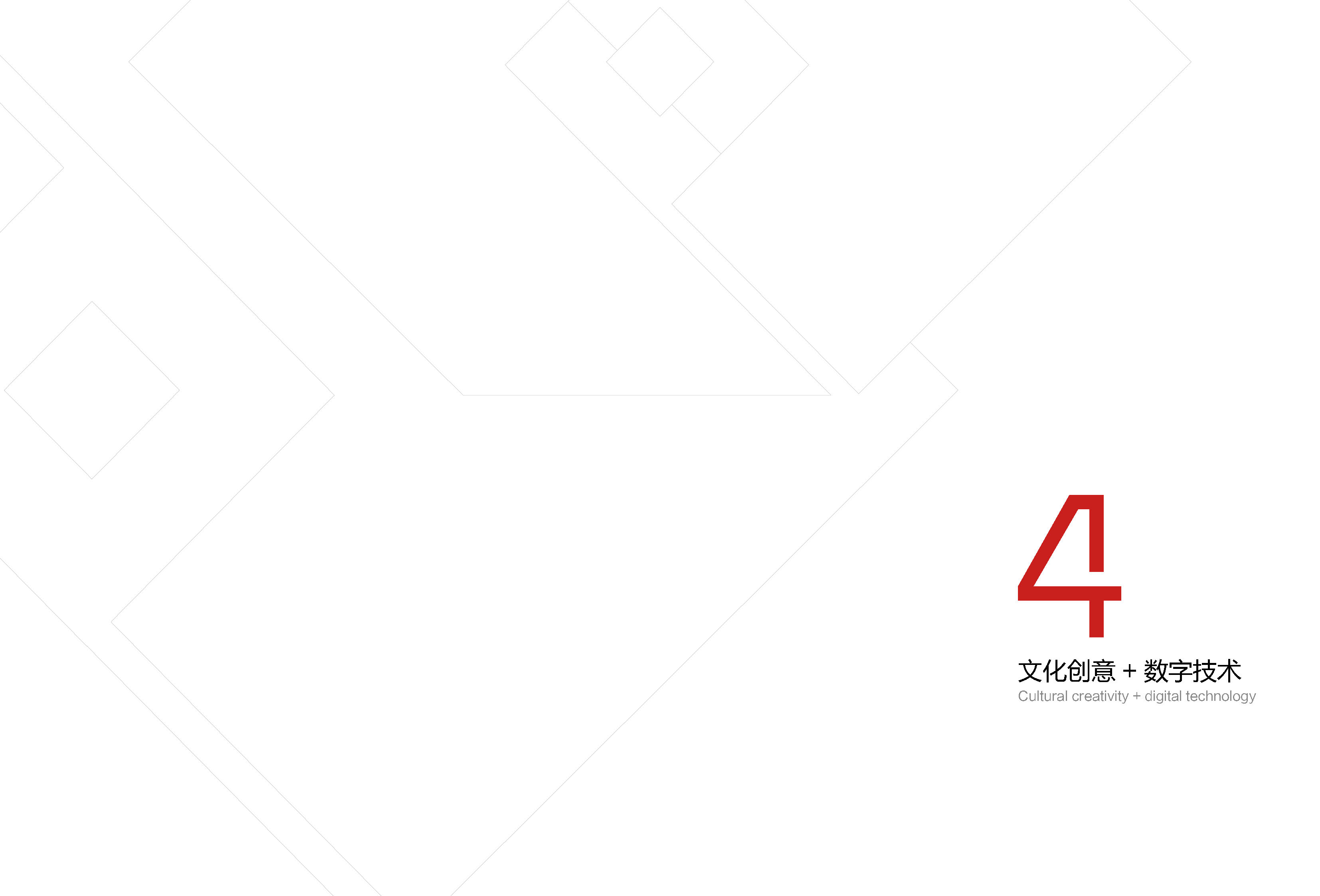 未石画册-全完整版（20231011）_页面_58.jpg