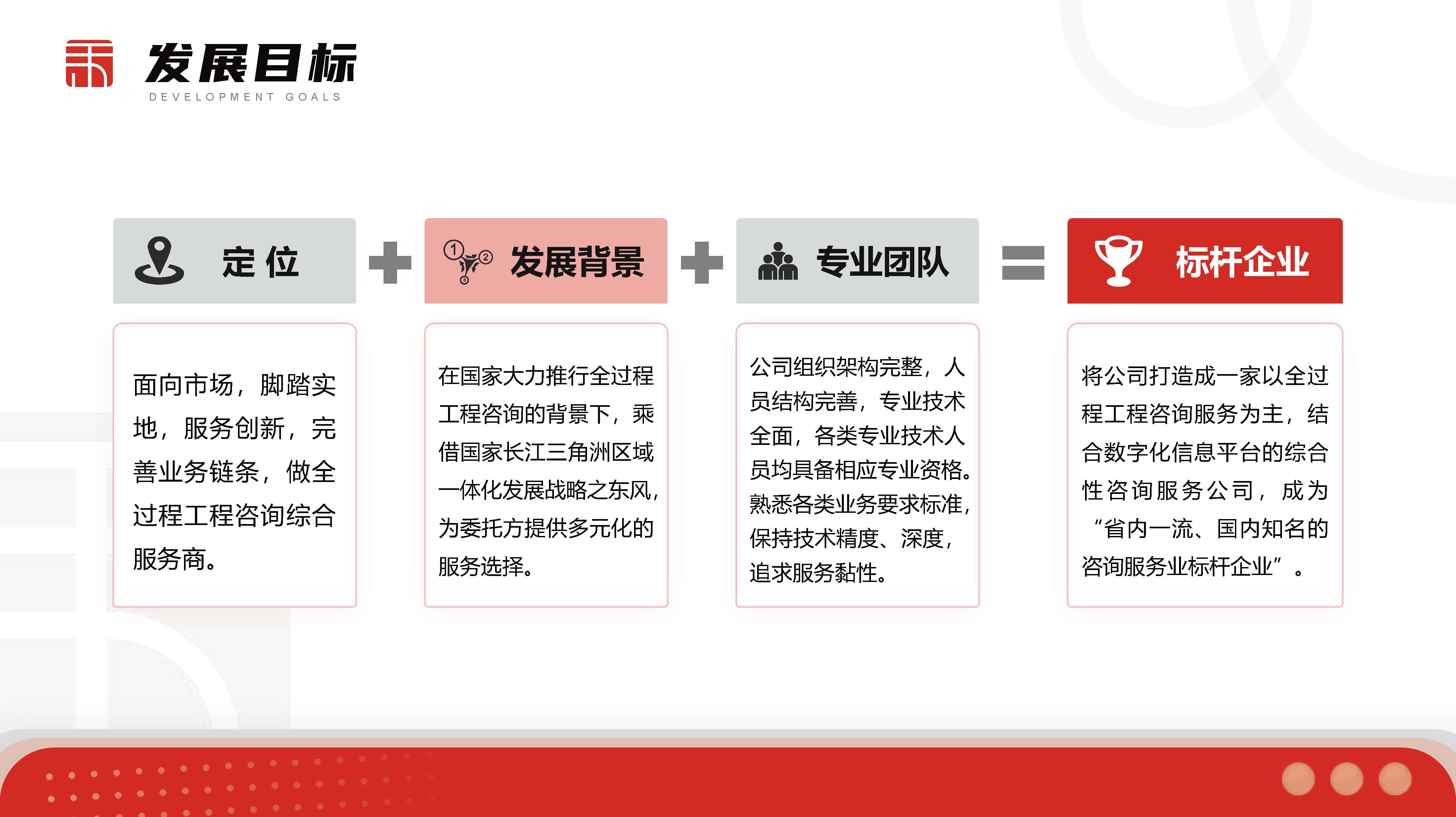 浙江中禾-企业简介-25年度第2季度_页面_12.jpg