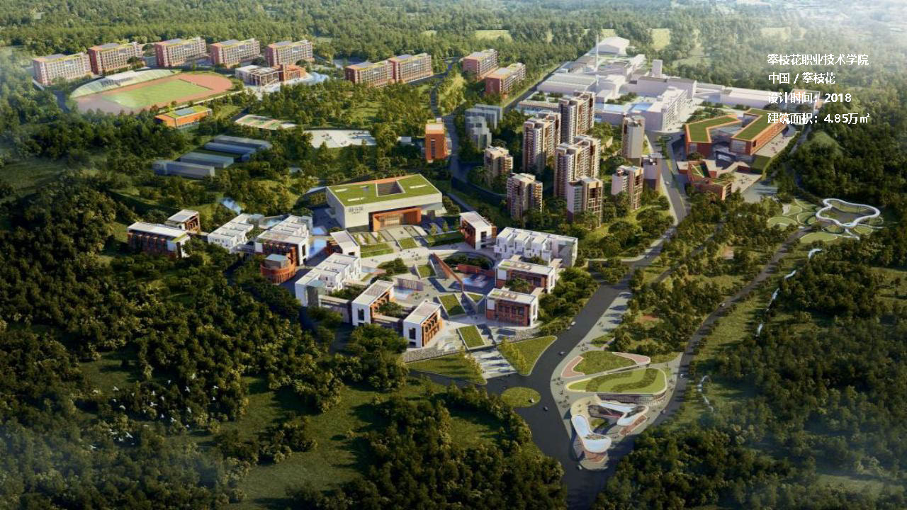 宣传册-成都城市天地工程设计咨询有限责任公司1_页面_33.jpg