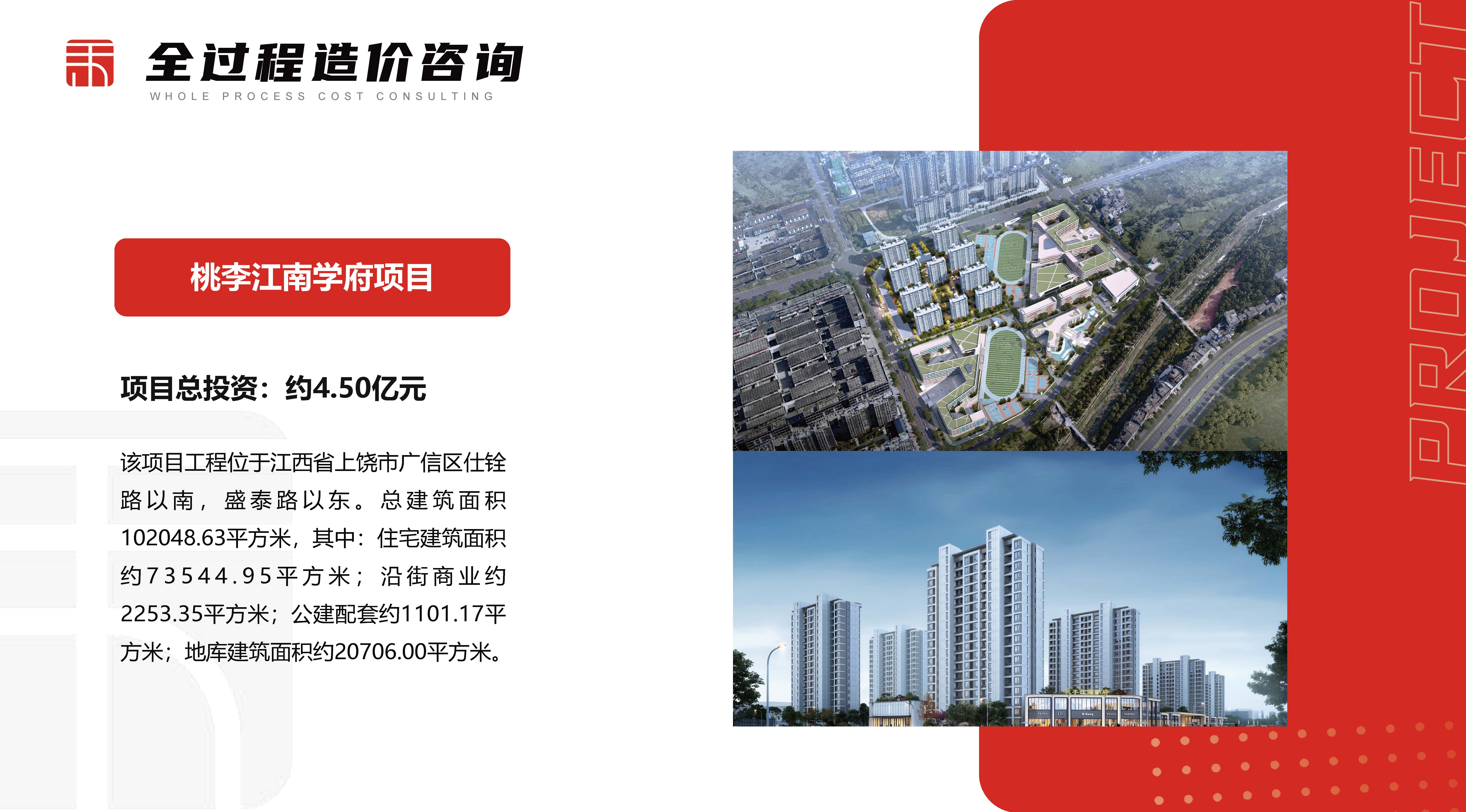 浙江中禾-企业简介-25年度第2季度_页面_32.jpg