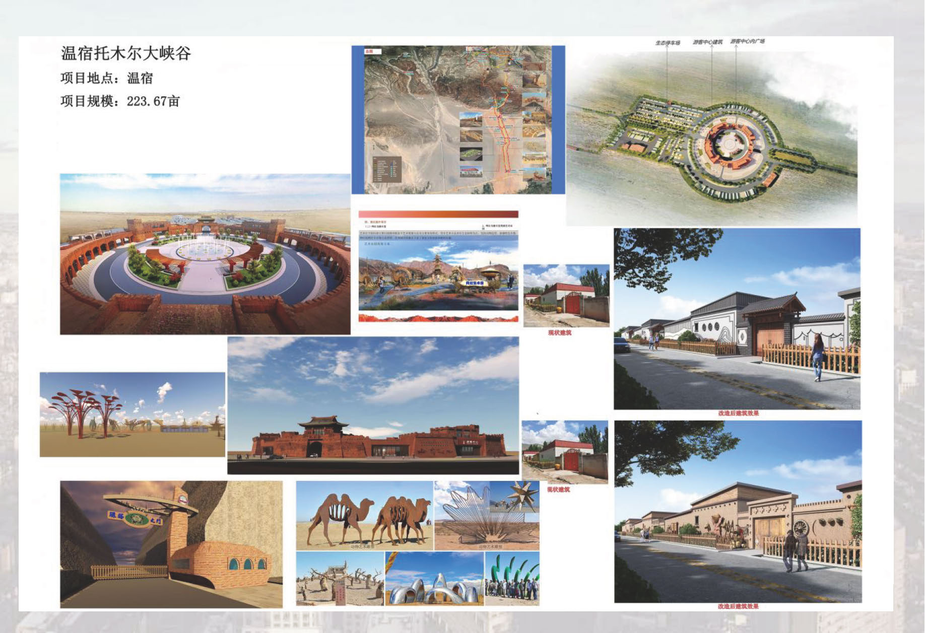 中奥同辉工程管理有限公司_20231214114403_页面_21.jpg