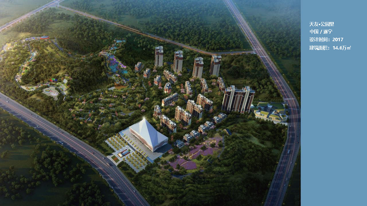 宣传册-成都城市天地工程设计咨询有限责任公司1_页面_42.jpg
