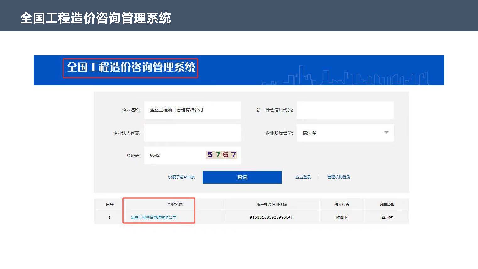 盛益-企业宣传册2024.04版_页面_14.jpg
