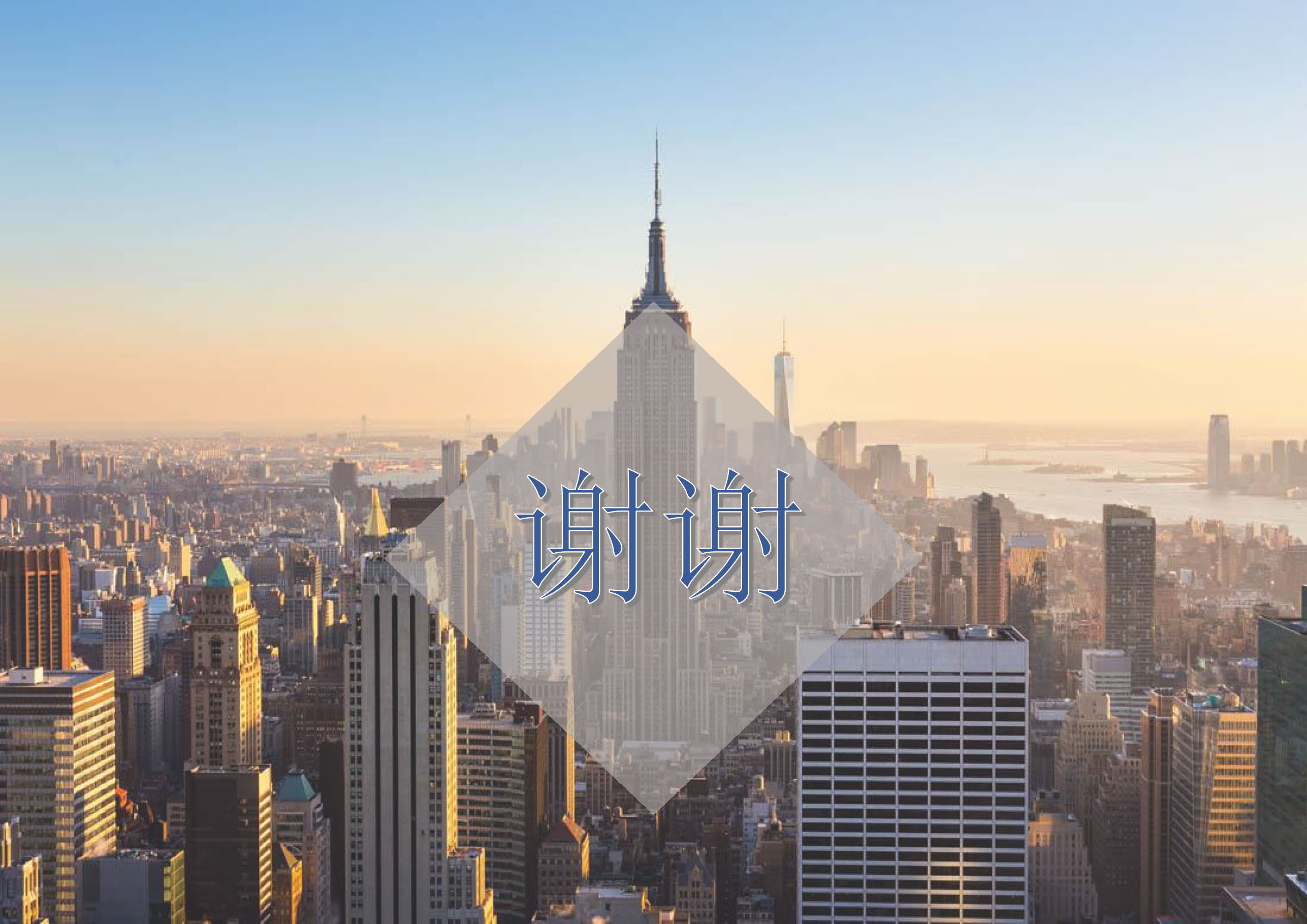 中奥同辉工程管理有限公司_20231214114403_页面_24.jpg