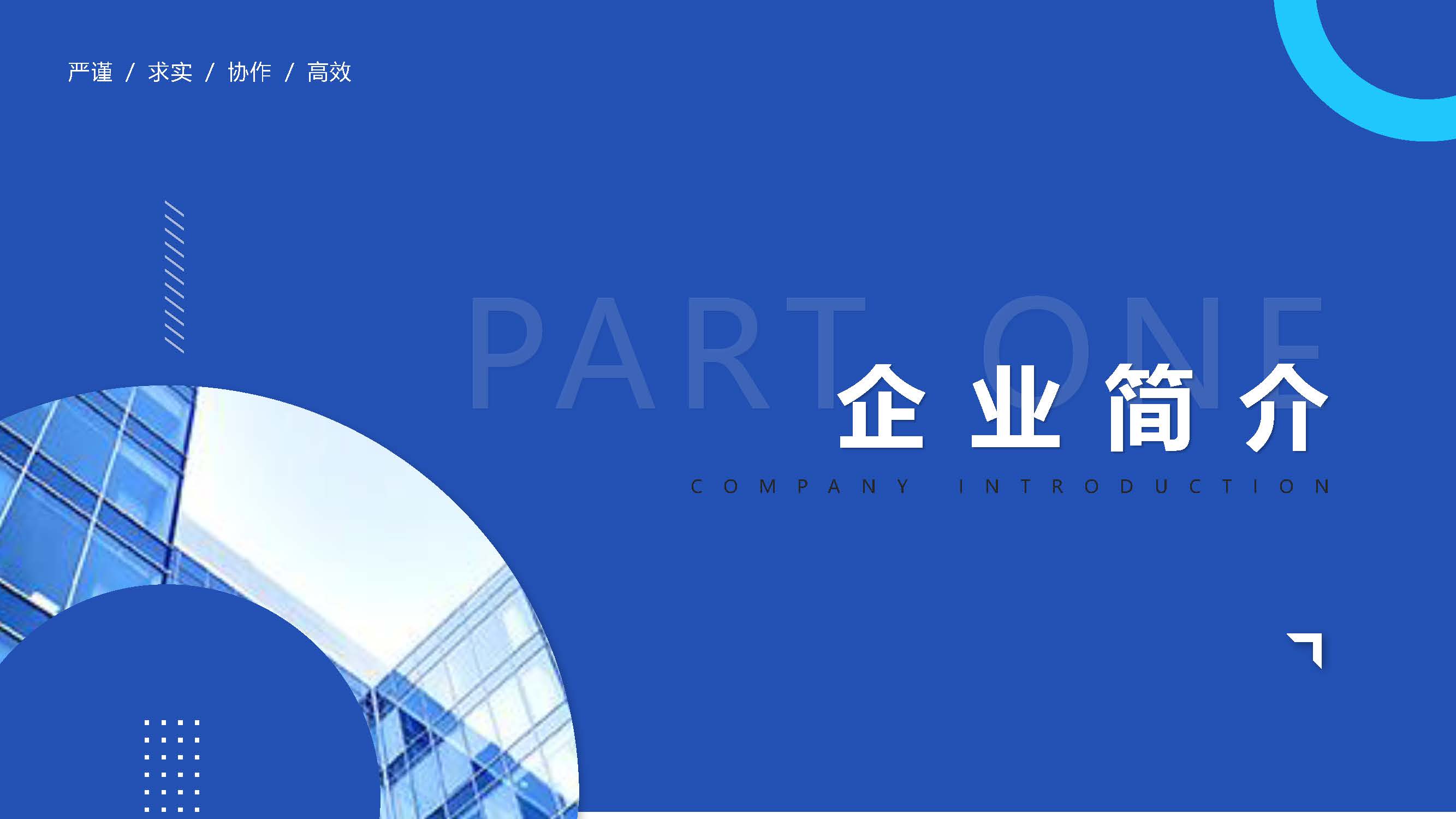 宣传册-江西华信建设集团有限公司_页面_02.jpg