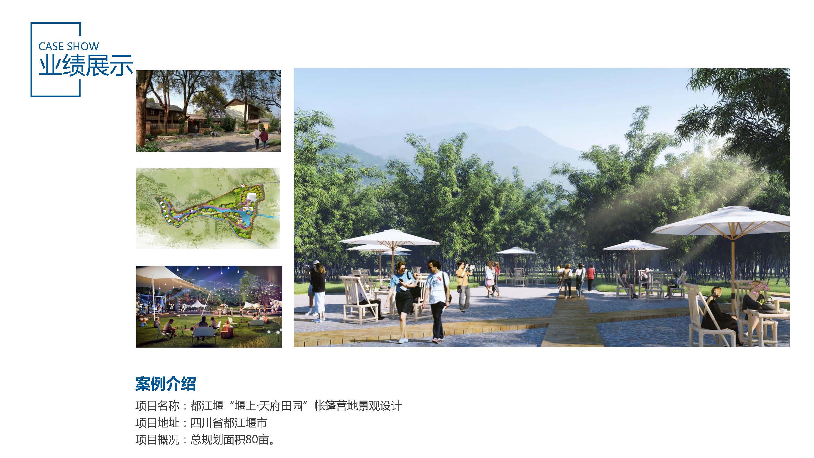 企业宣传册（2025）_页面_16.jpg