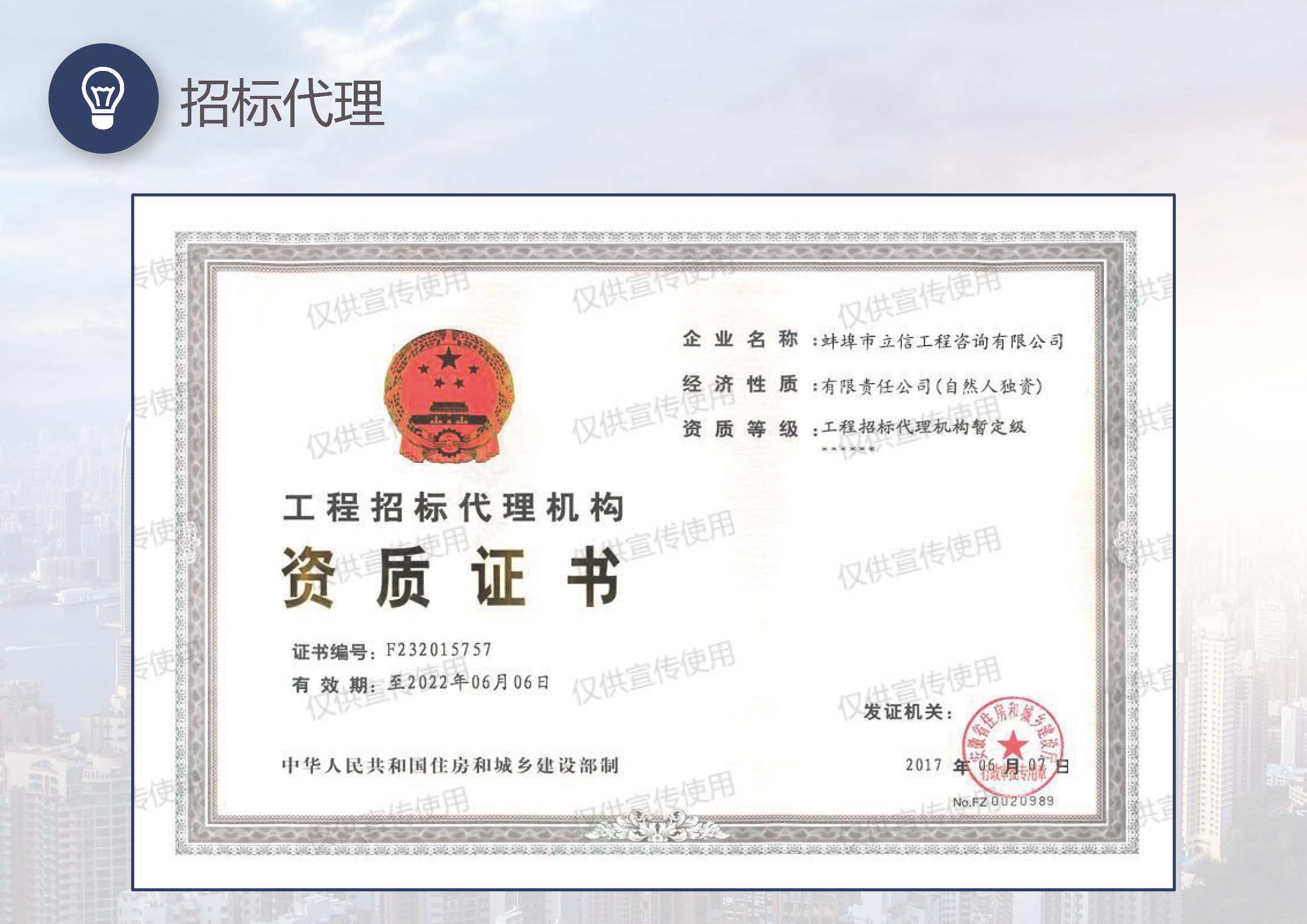 新快捷方式.lnk_页面_20.jpg