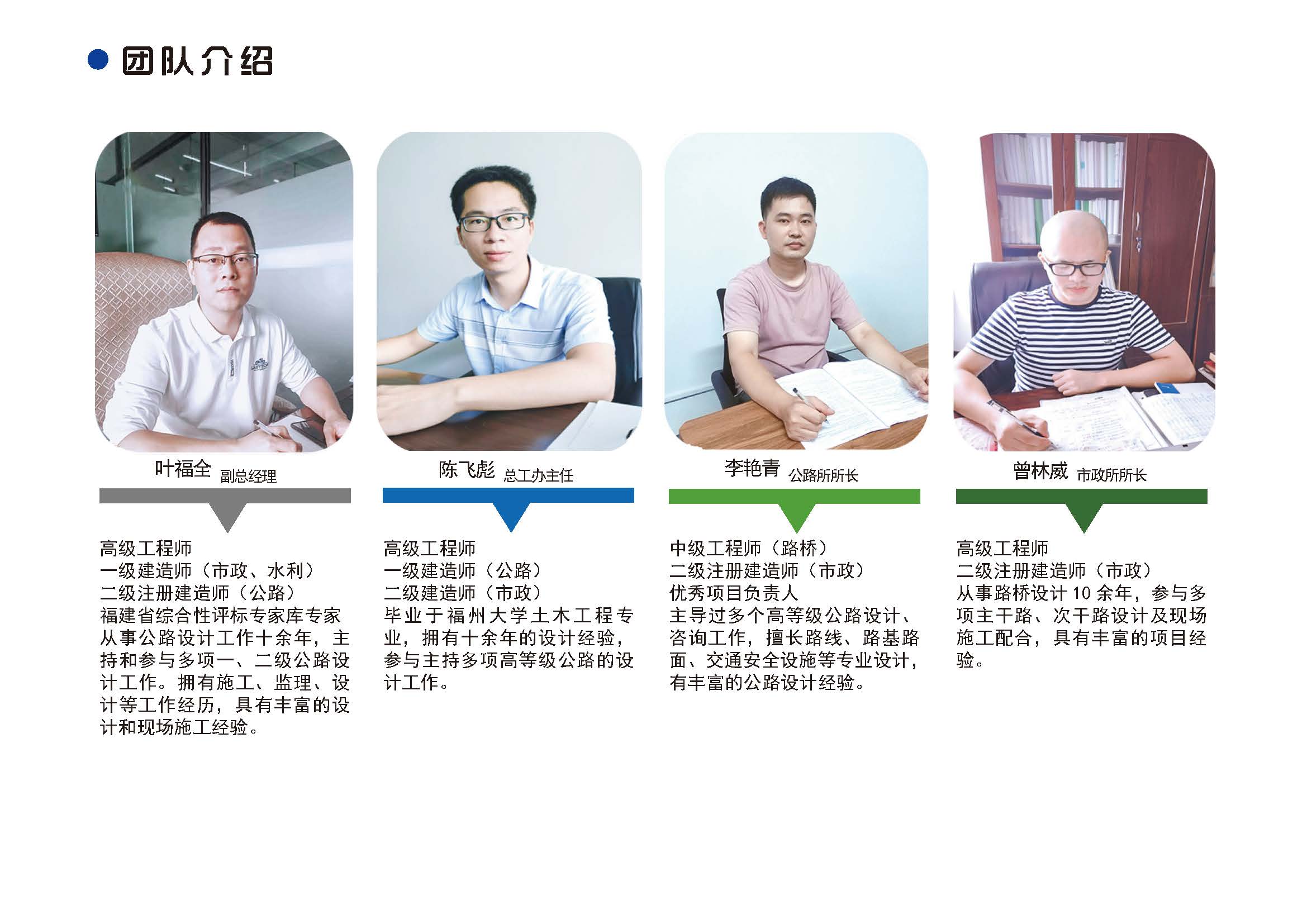 企业宣传册2024.08.14改(1)_页面_14.jpg