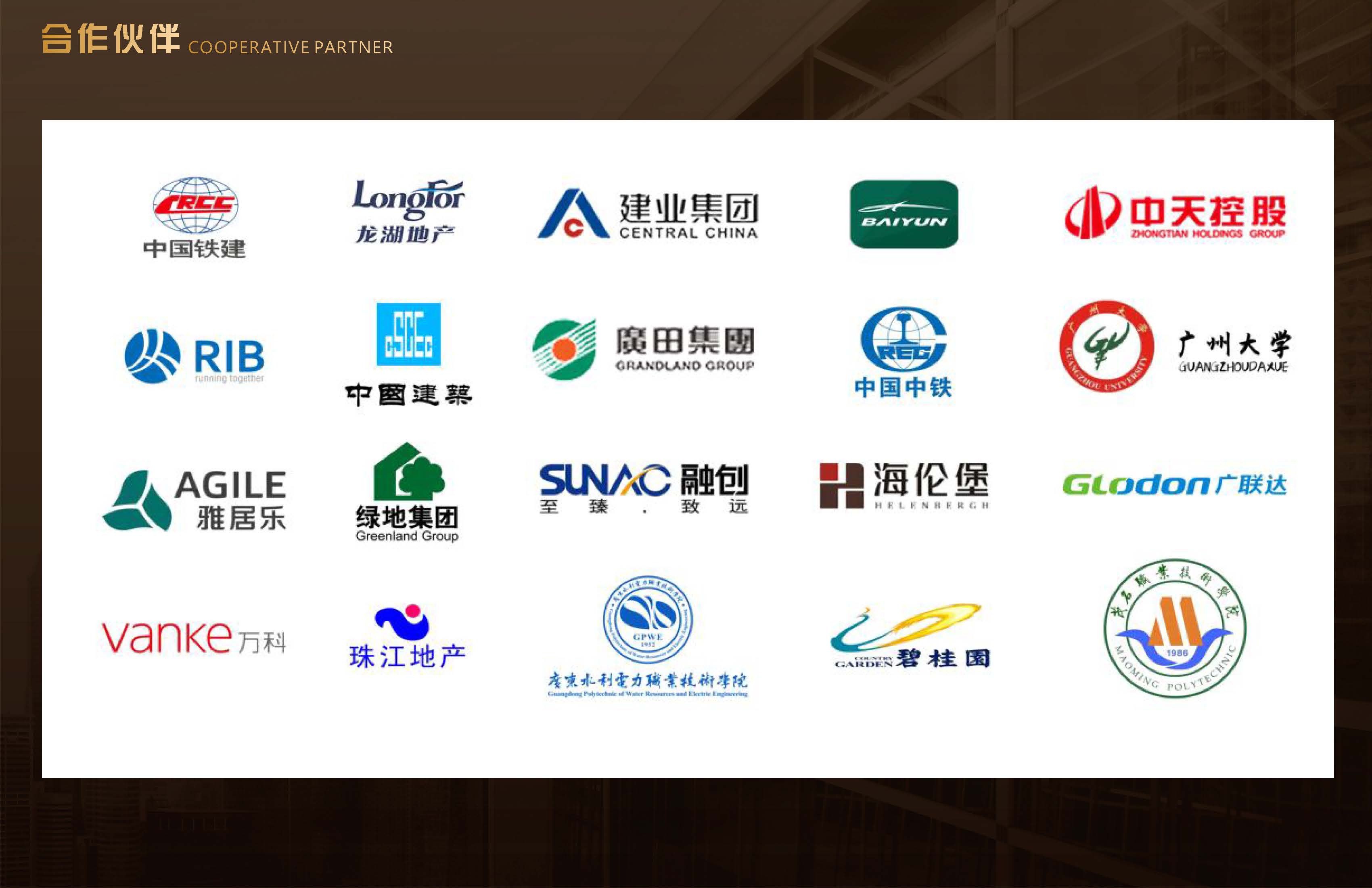 广州信必达20260824_页面_15.jpg