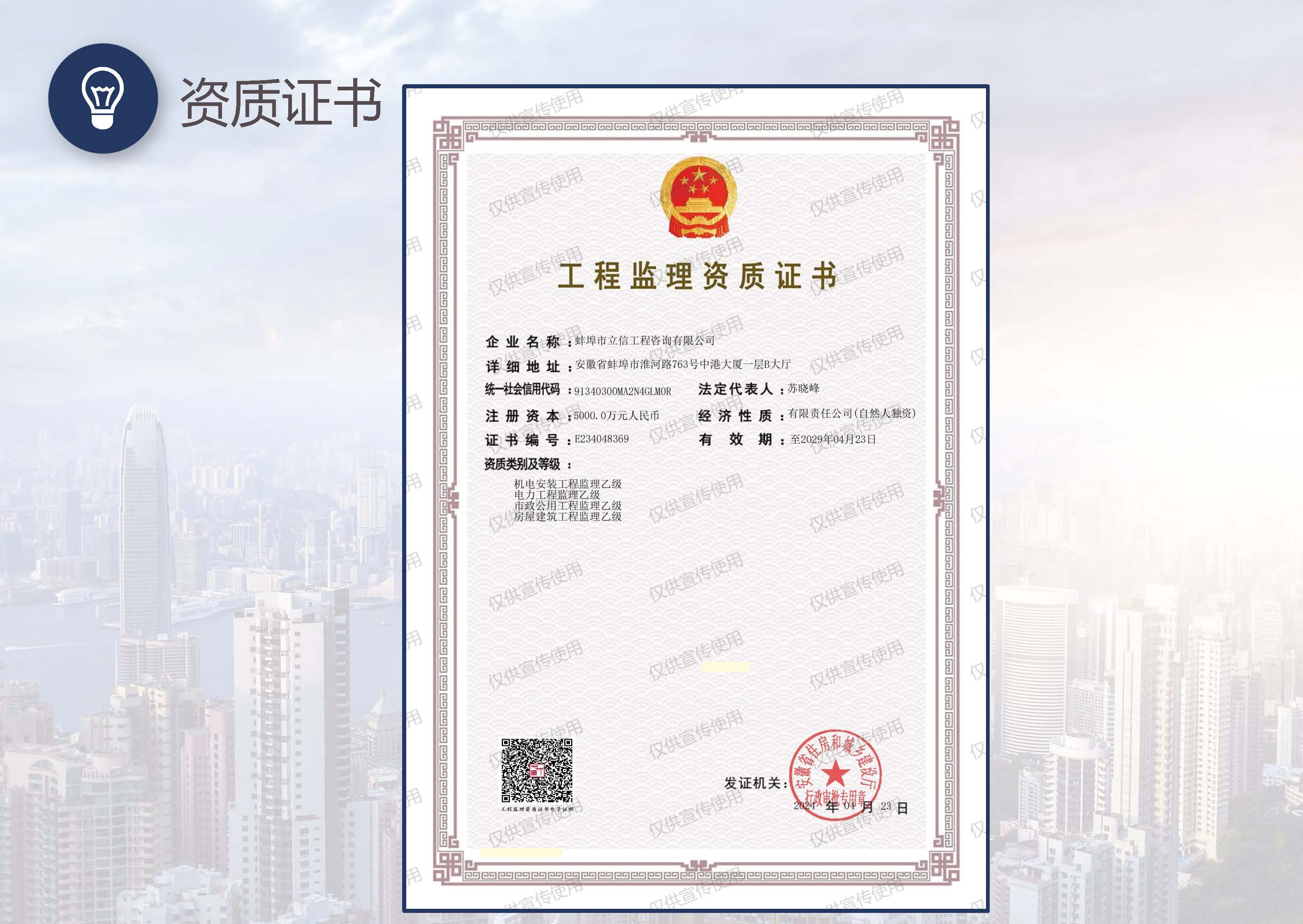 新快捷方式.lnk_页面_15.jpg