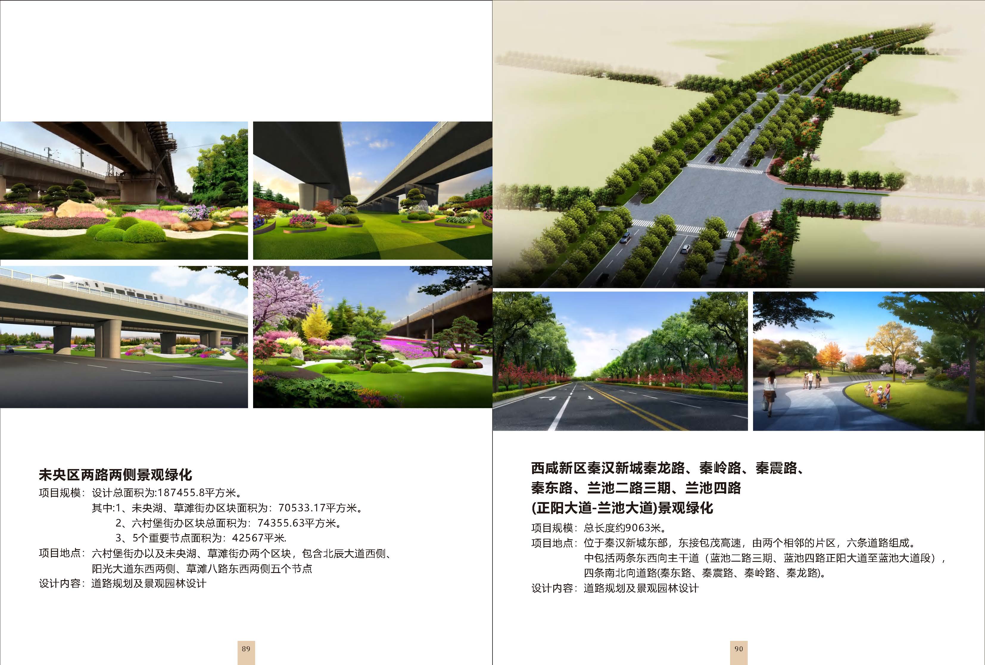 （已压缩）中诚圣苑宣传册_页面_47.jpg