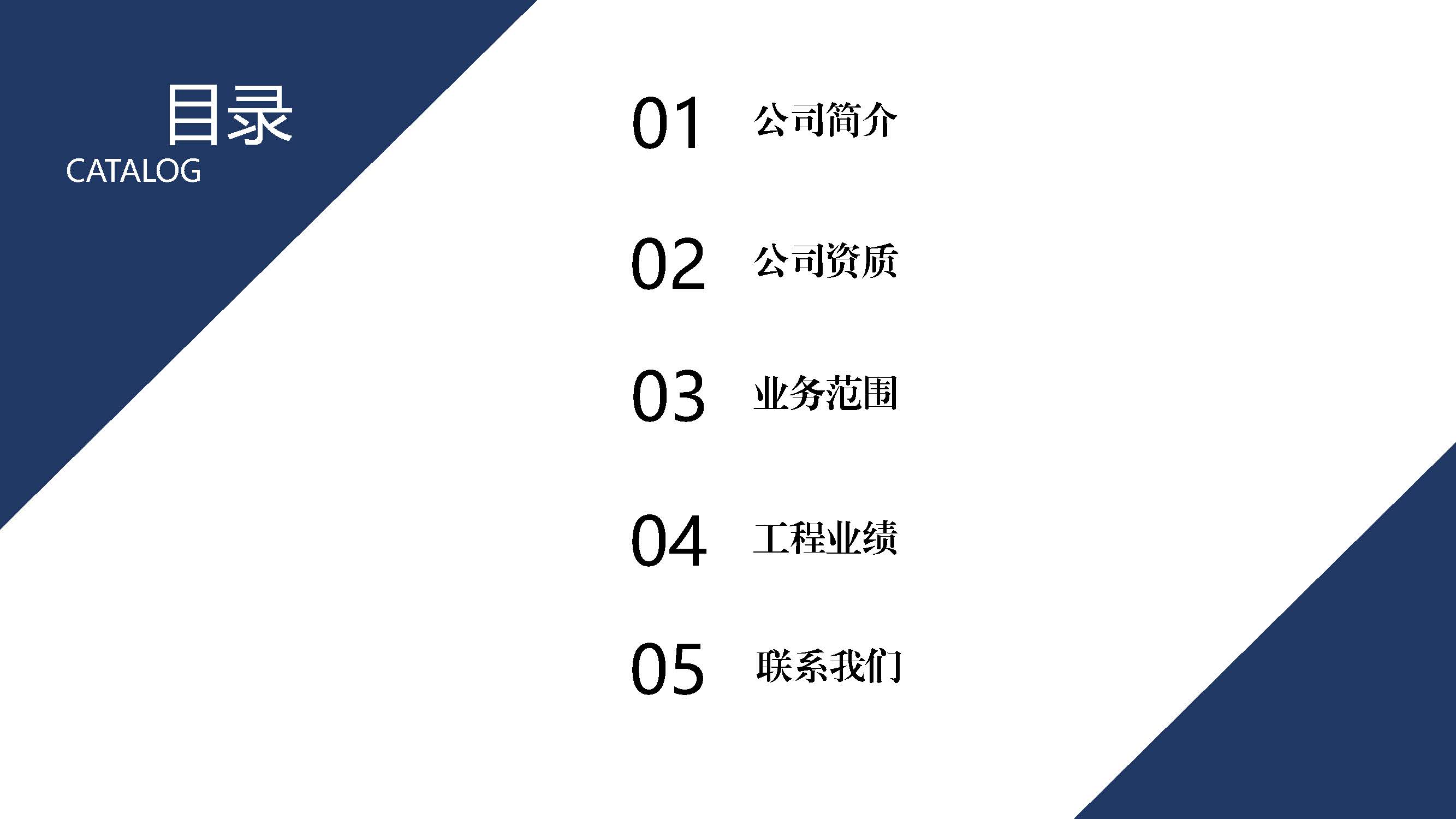 中兰深圳宣传册2025.8.6_页面_02.jpg