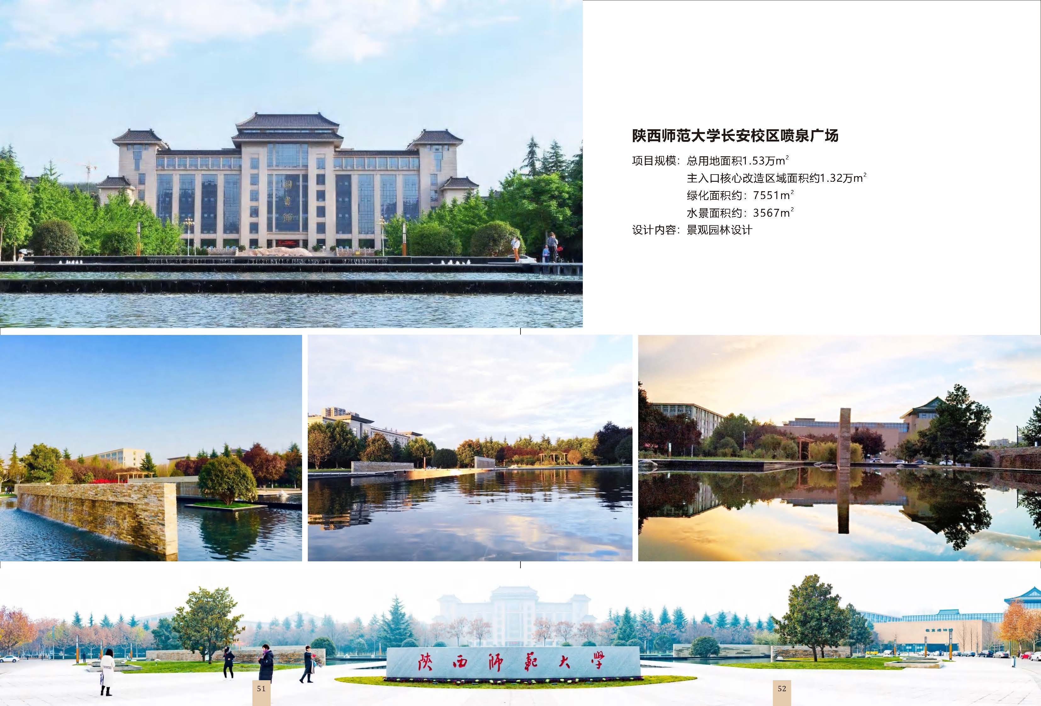 （已压缩）中诚圣苑宣传册_页面_28.jpg
