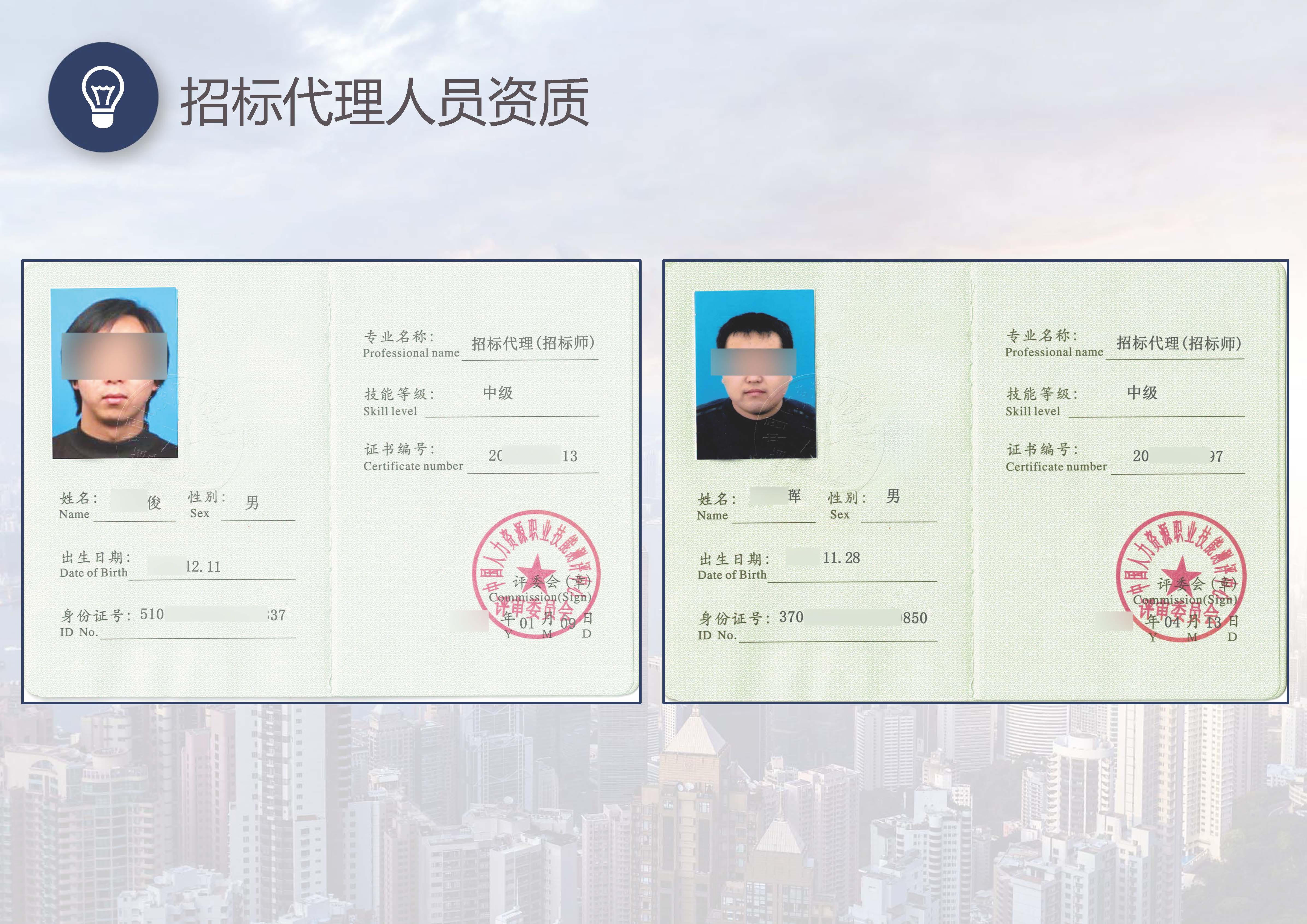 新快捷方式.lnk_页面_34.jpg