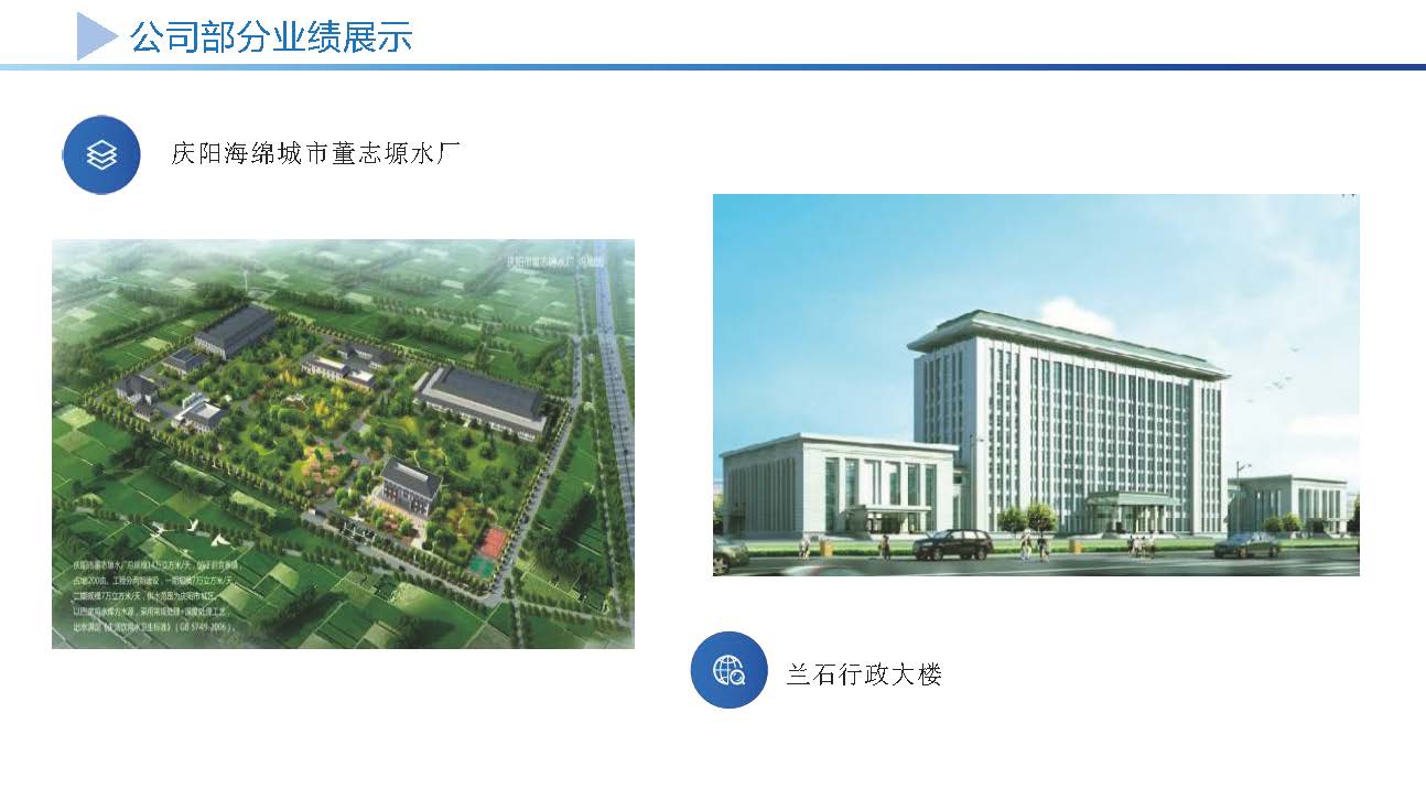 岭信国际企业宣传2026.4.24_页面_18.jpg